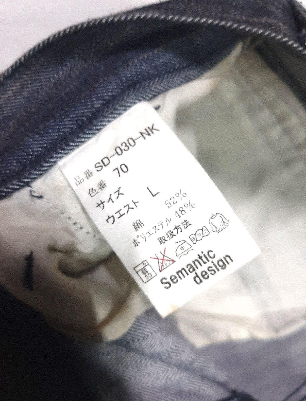 semanticdesign SEMANTIC DESIGN BONDAGE PARACHUTE CARGO PANTS MULTI POCKET Size US 32 / EU 48 - 6 Thumbnail