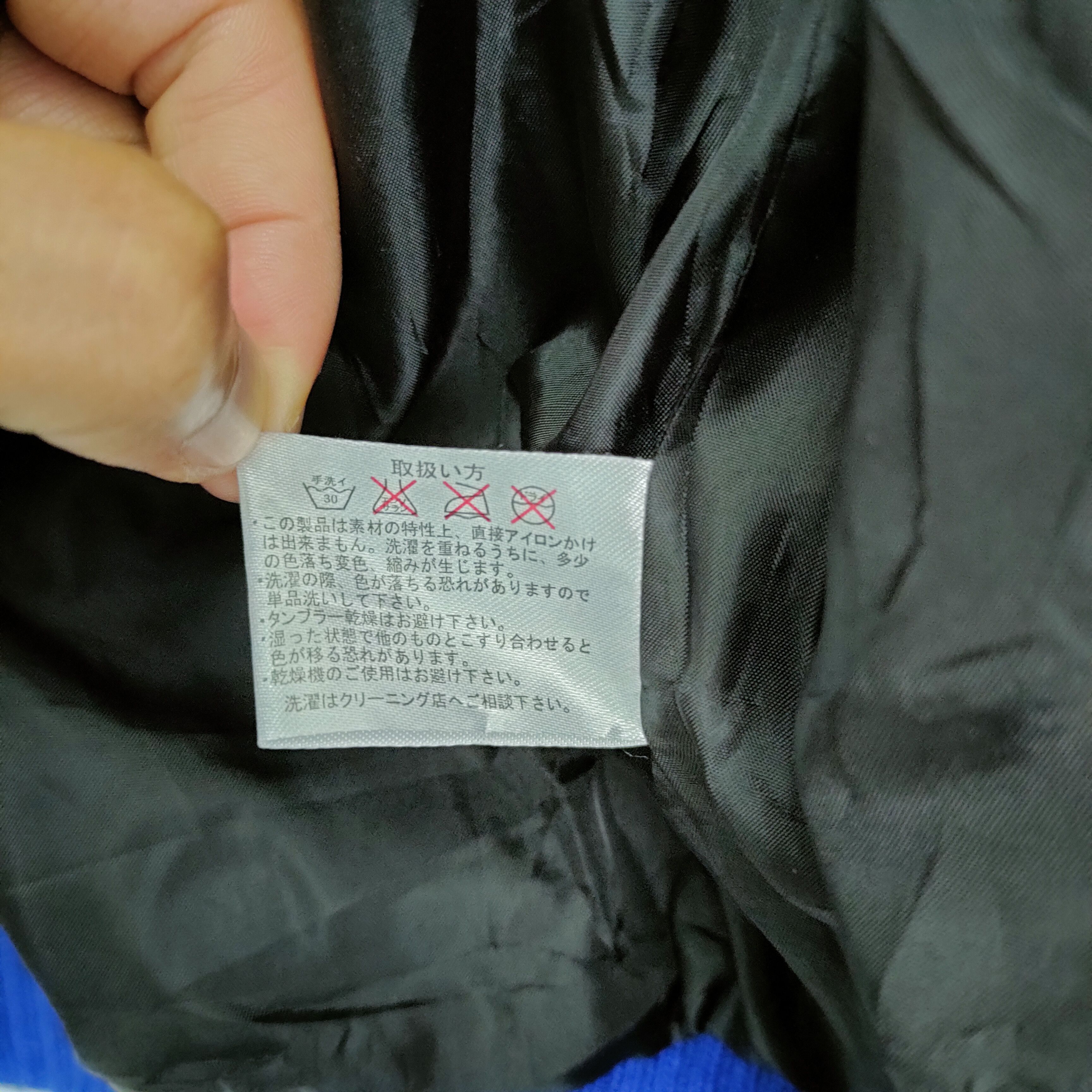 Japanese Brand SHAGGY BLUE WOOL VARSITY JACKET Size US M / EU 48-50 / 2 - 14 Thumbnail