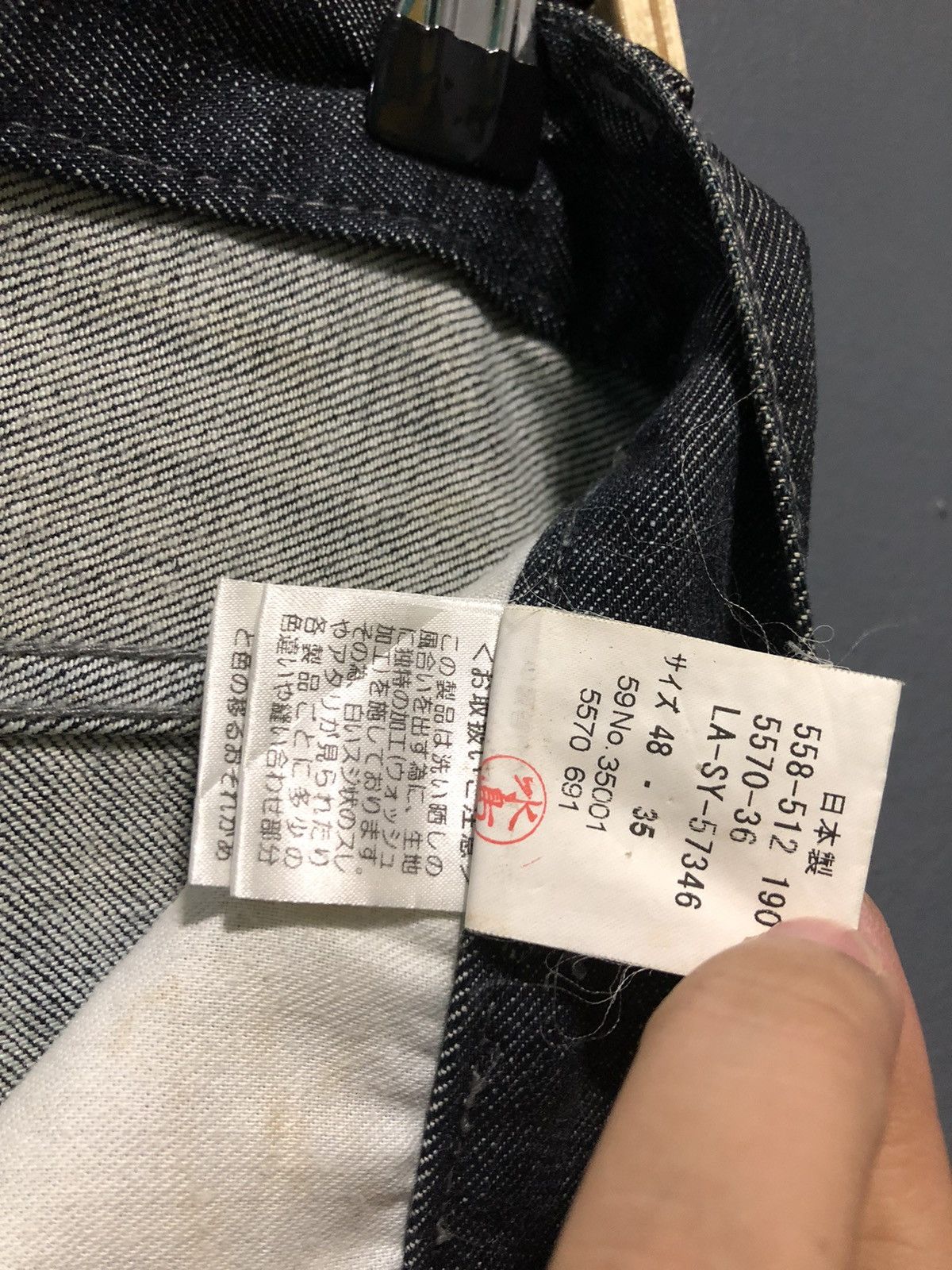 Lanvin × Vintage VINTAGE LANVIN COLLECTION DENIM JEANS Size US 33 - 9 Thumbnail