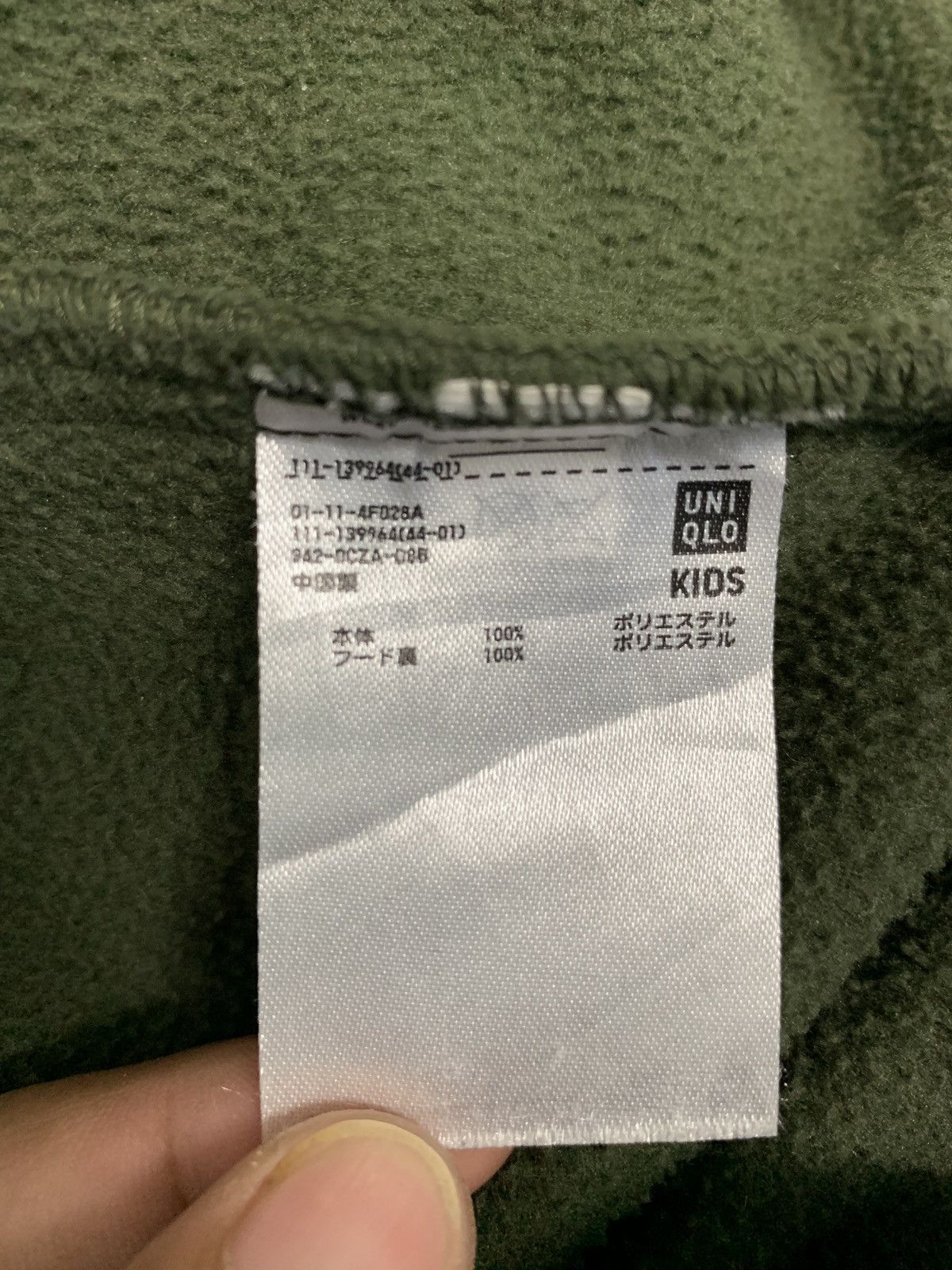 Jun Takahashi × Undercover 🇯🇵 UNDERCOVER Japan Fleece Parka Size US S / EU 44-46 / 1 - 7 Thumbnail
