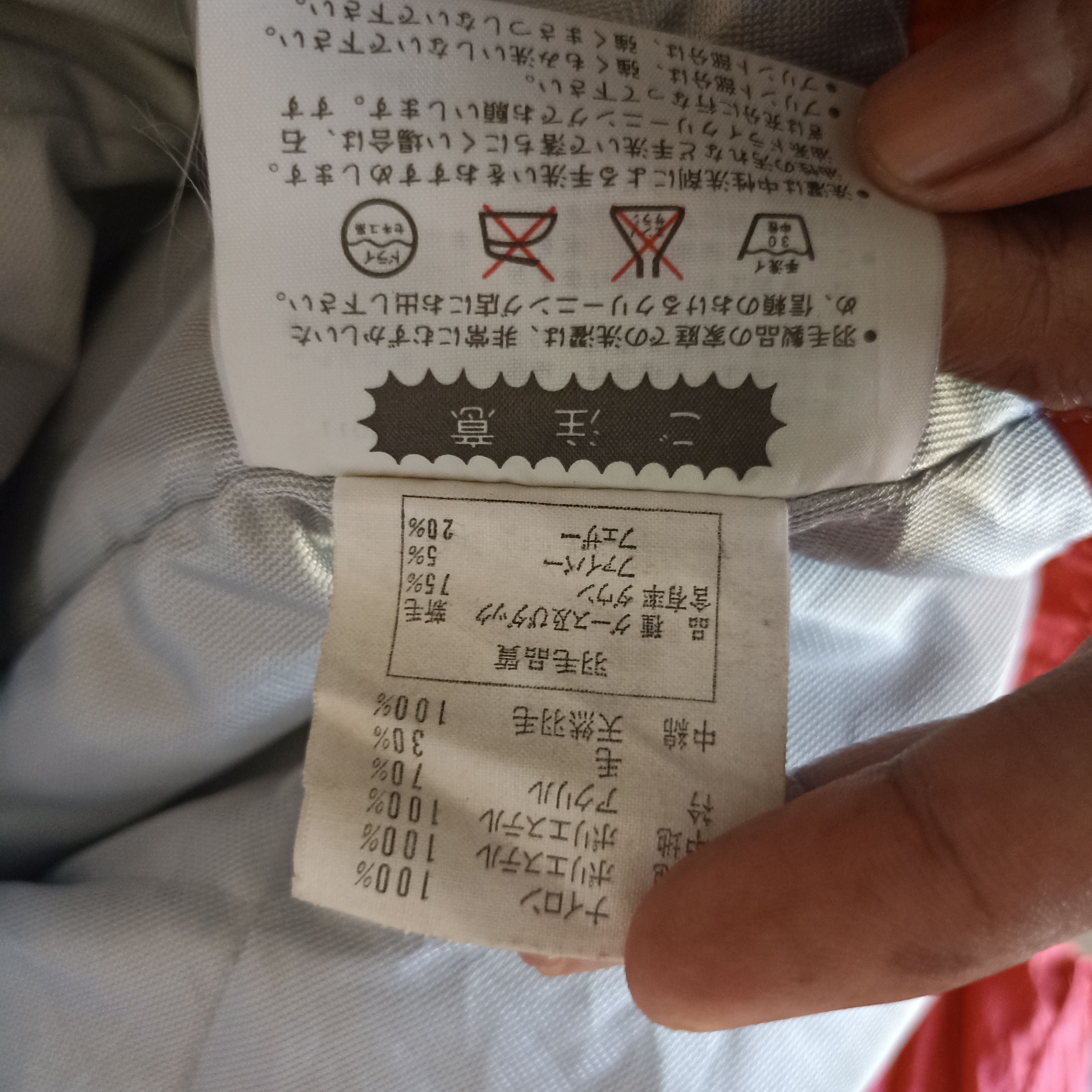 Descente × Japanese Brand Decente Two in One Skiwear Vest Size US M / EU 48-50 / 2 - 10 Thumbnail