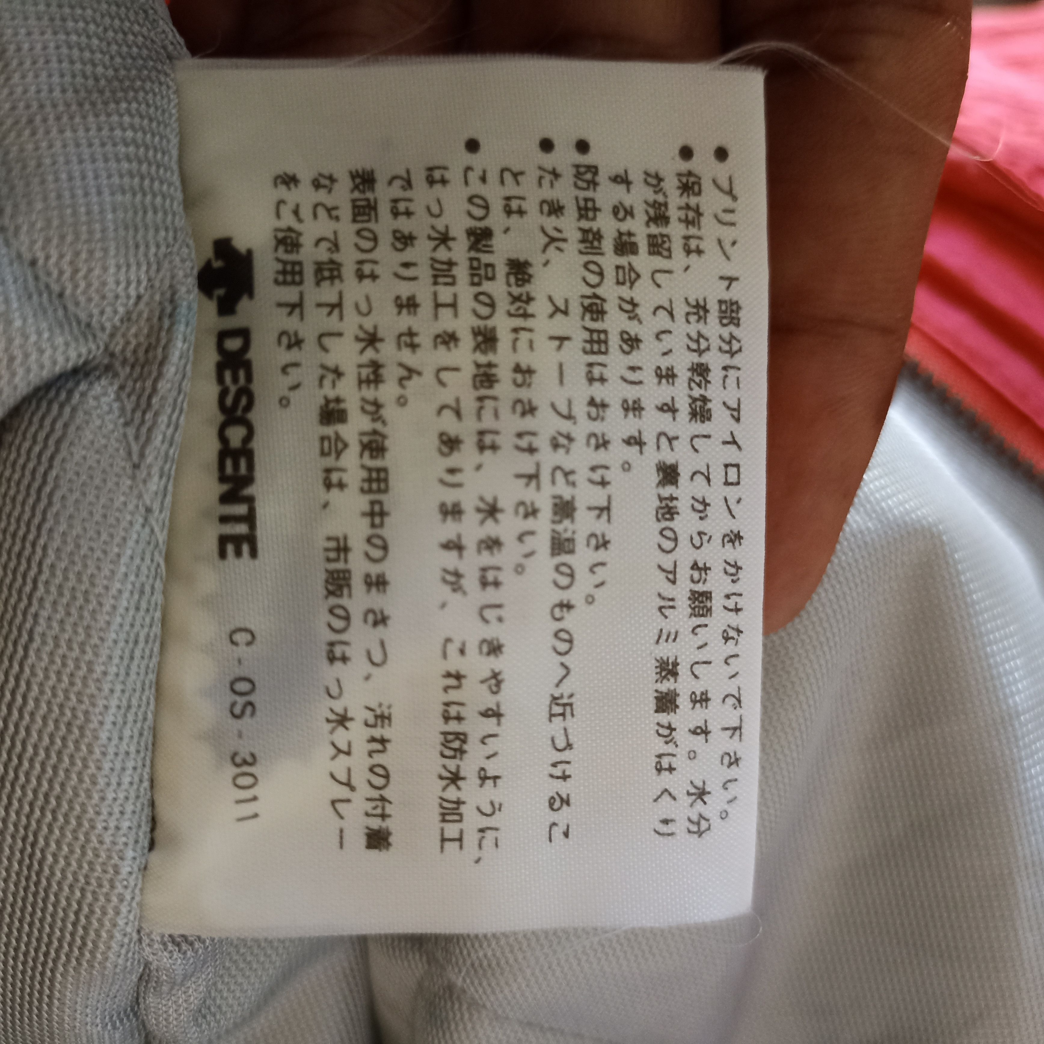 Descente × Japanese Brand Decente Two in One Skiwear Vest Size US M / EU 48-50 / 2 - 9 Thumbnail