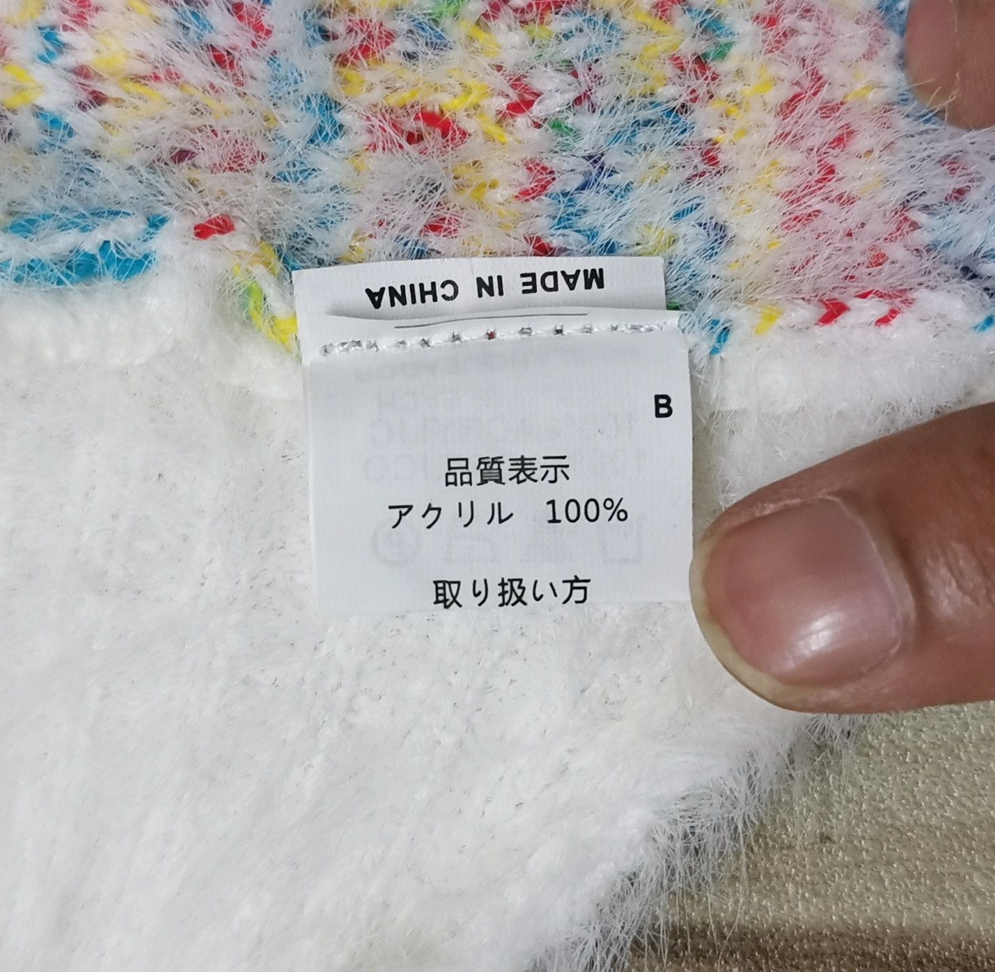 Japanese Brand Poncho Fleece Fringe Japanese Brand Size US XL / EU 56 / 4 - 5 Thumbnail