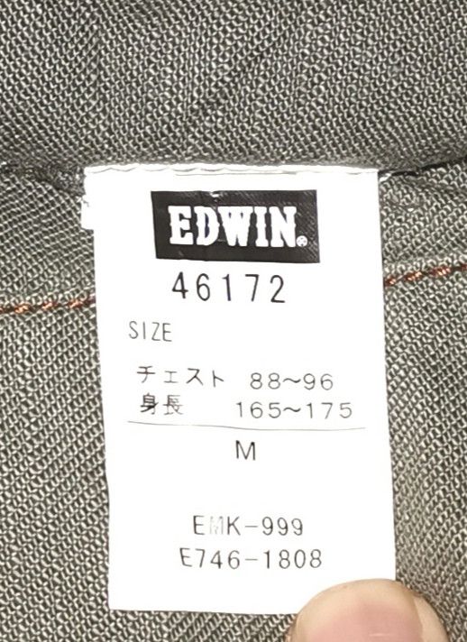Edwin Edwin Sherling Sherpa Lined Jacket Size US M / EU 48-50 / 2 - 10 Thumbnail