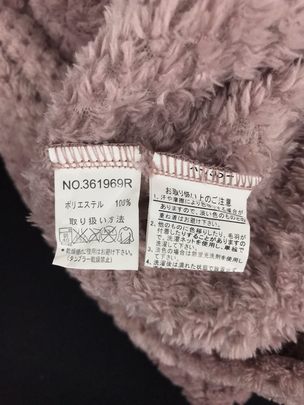 Japanese Brand Tokyo Biyori Soft Wool Fluffy Fleece Sherpa Jacket Size US M / EU 48-50 / 2 - 4 Thumbnail