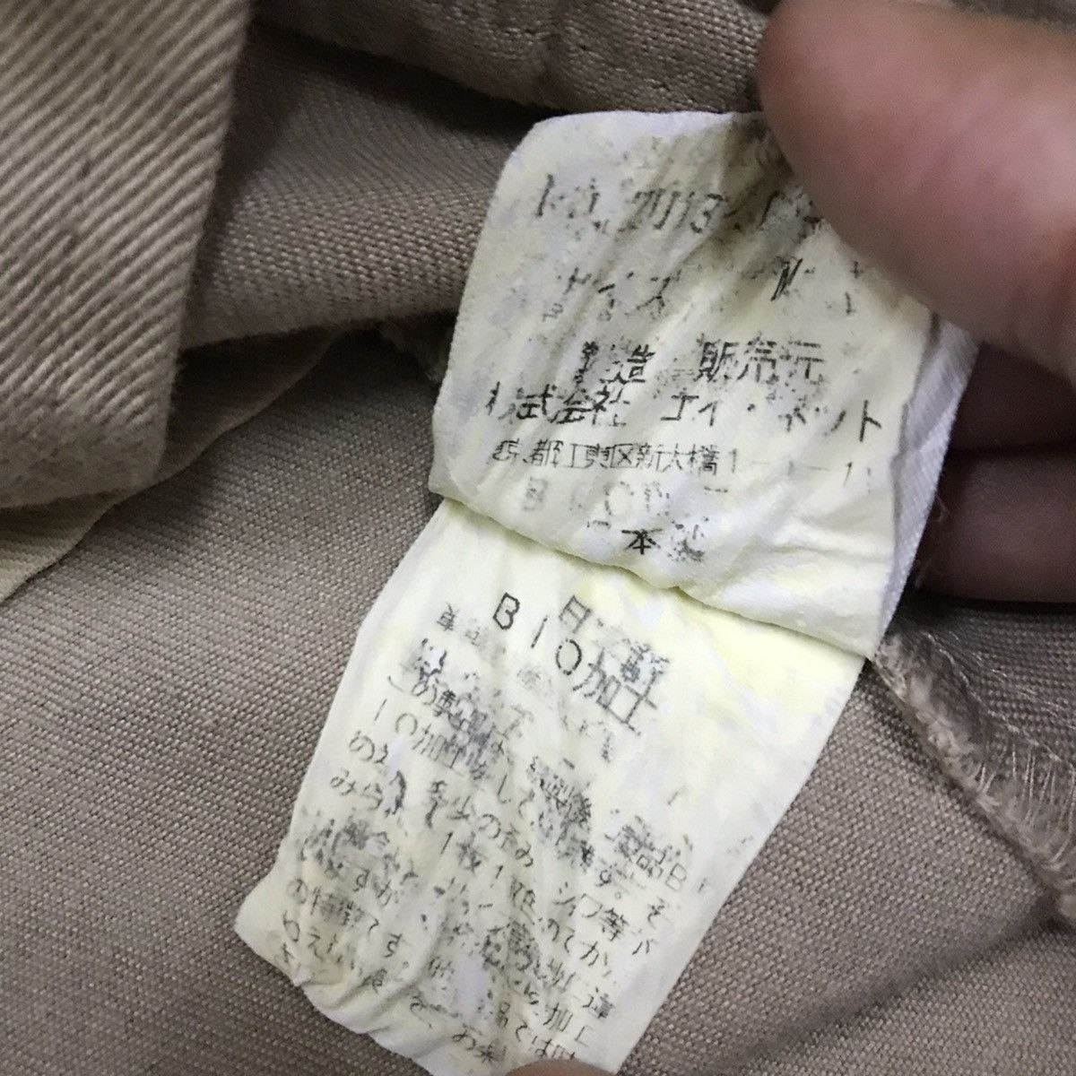 CABANE de ZUCCa × Japanese Brand × Vintage Vintage Cabane de zucca cotton coat jocket women Size XS / US 0-2 / IT 36-38 - 9 Thumbnail
