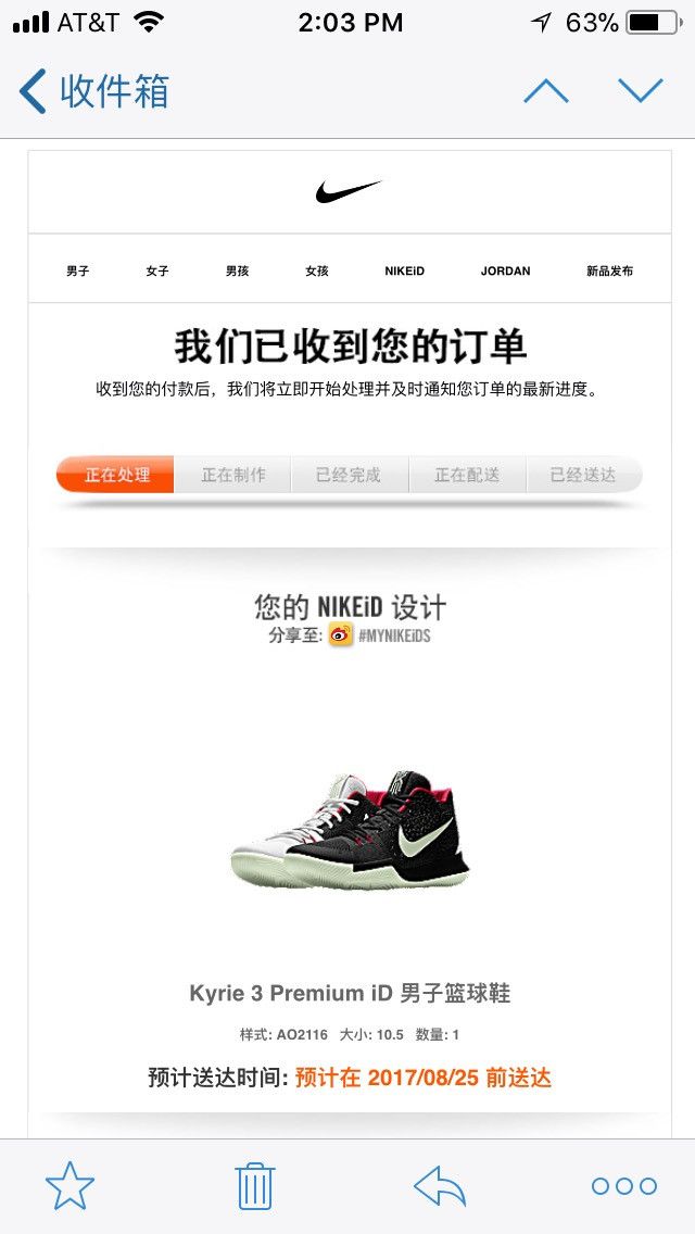Nike Kyrie 3 Premium ID Asia Tour Uncle Drew Size US 10.5 / EU 43-44 - 8 Thumbnail