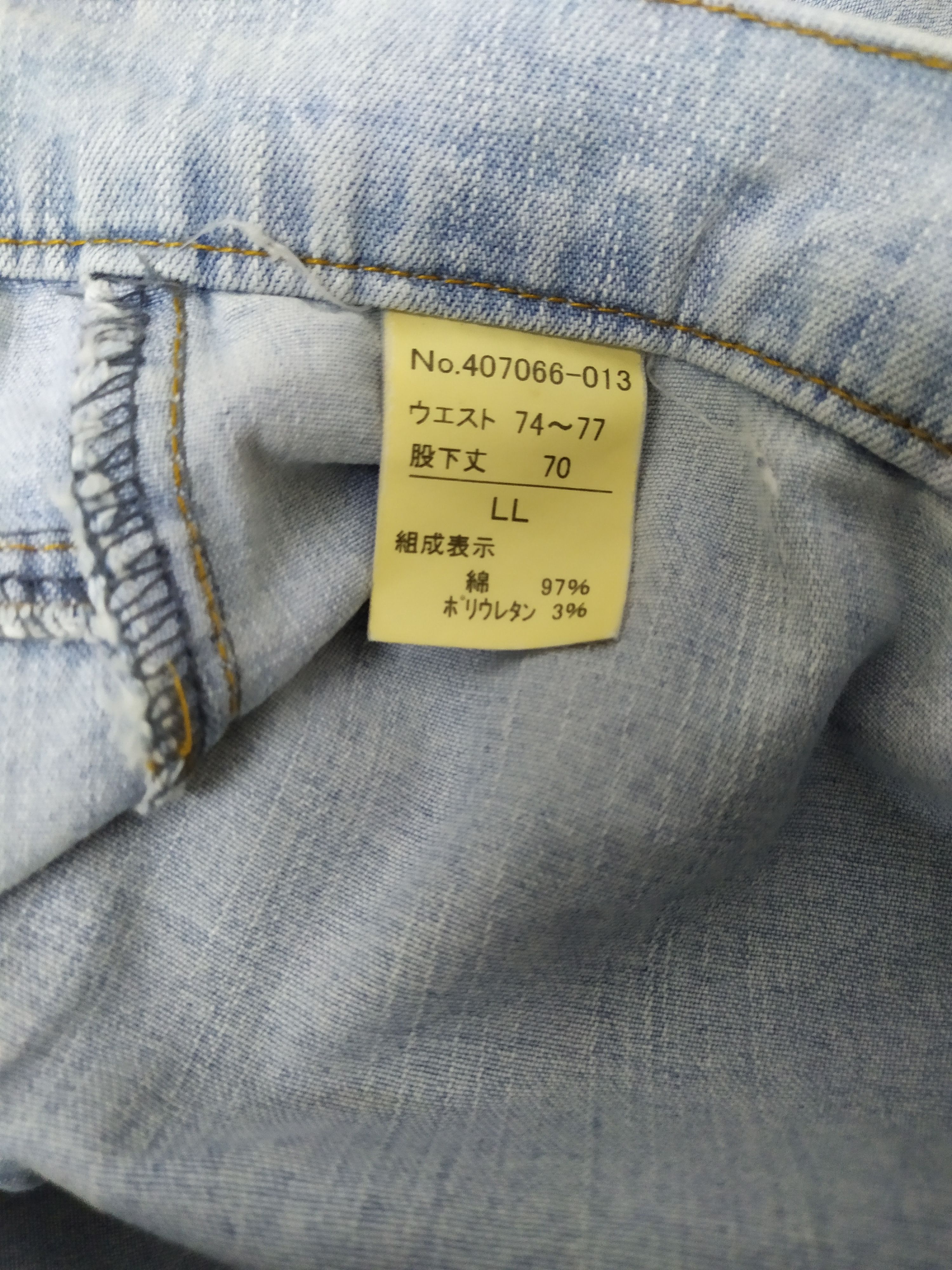 Japanese Brand × StraightFaded JAPANES BRAND FLARE CARGO PANTS Size US 29 - 12 Thumbnail