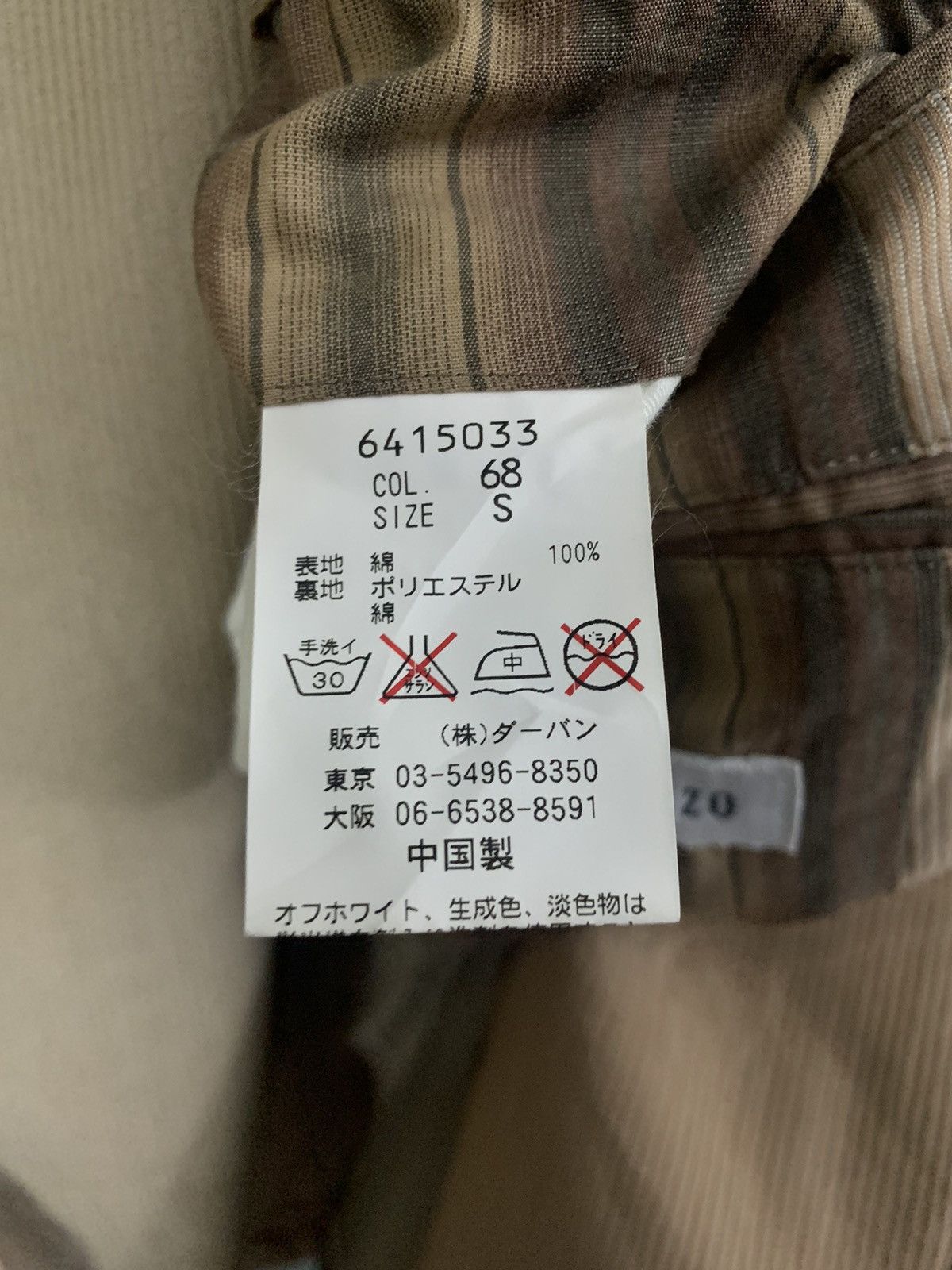 Other Vintage Tessuti Sondrio Corduroy Style Sport Blazer Jacket Size US M / EU 48-50 / 2 - 16 Thumbnail