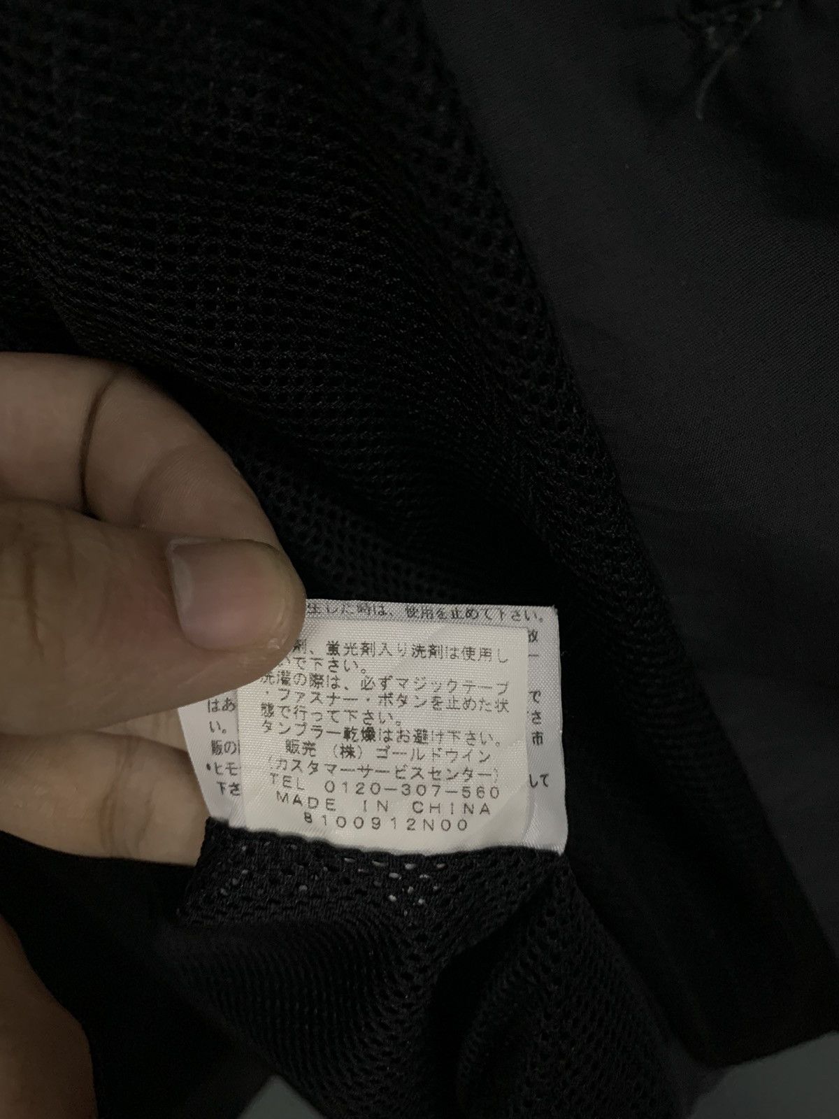 The North Face The North Face Grey Faded Windbreaker Jacket Made in Japan Size US S / EU 44-46 / 1 - 22 Thumbnail