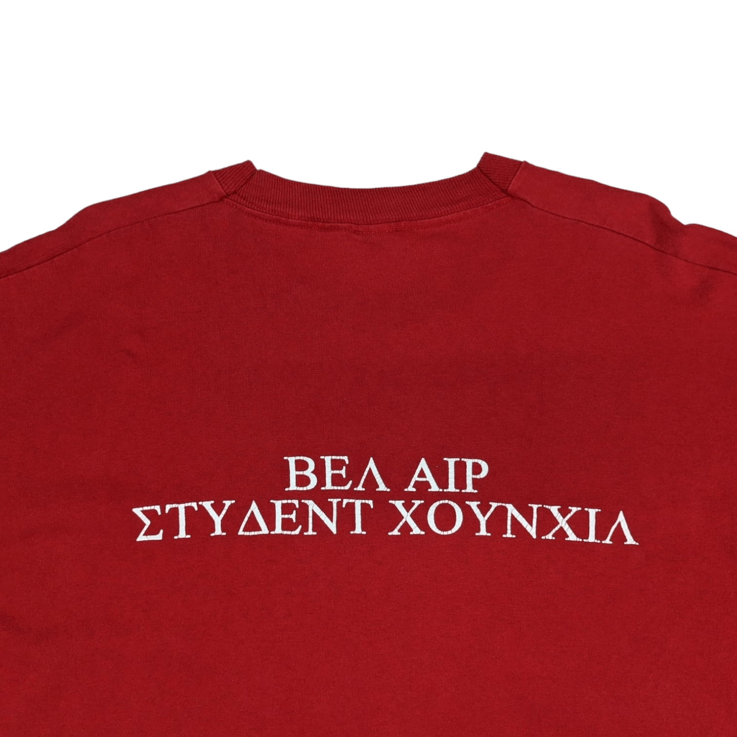 Fruit Of The Loom Vintage 90's FOTL Baex Graphic Single Stitches T-Shirt Size US XL / EU 56 / 4 - 6 Thumbnail