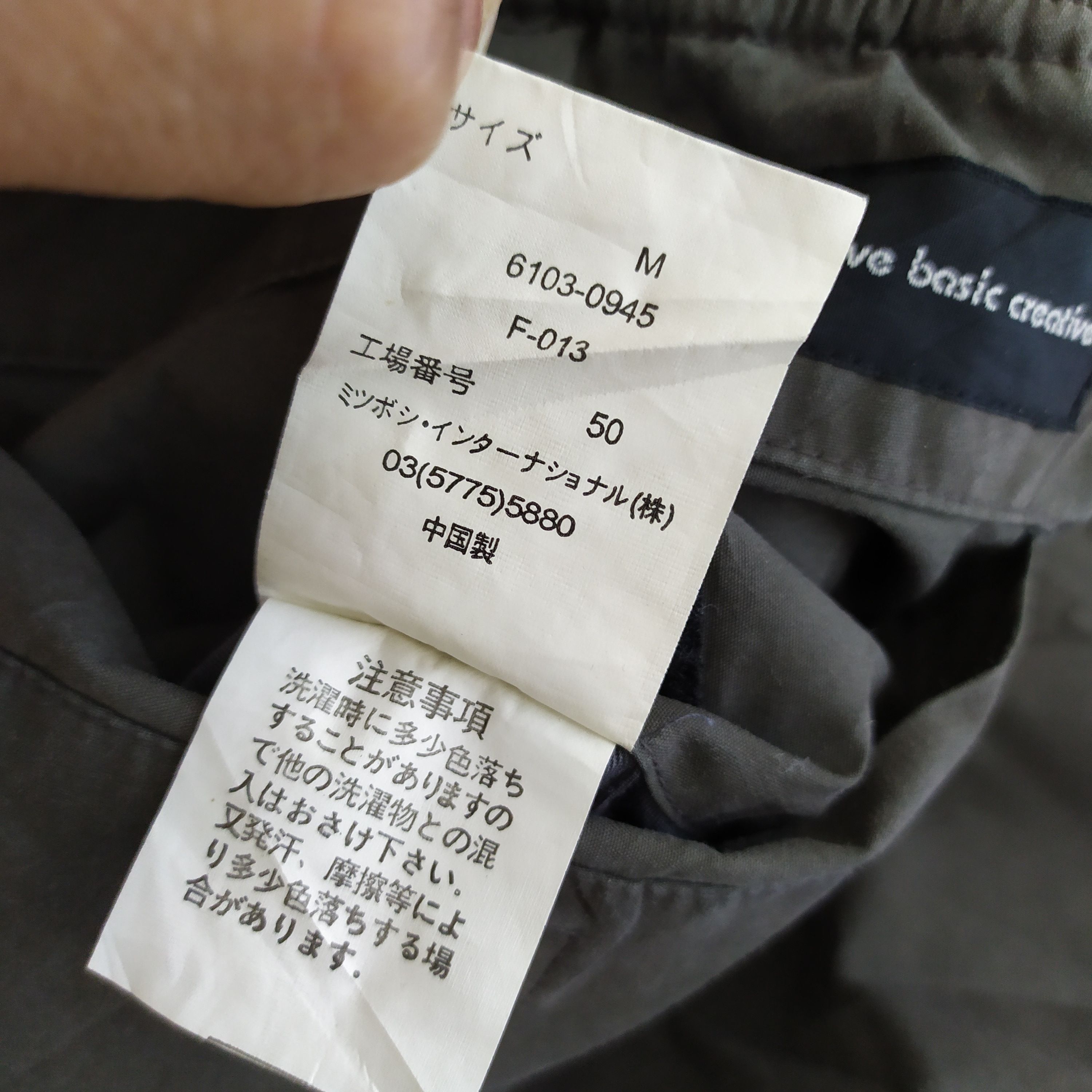 Japanese Brand ACTION BASIC CREATIVE CARGO PANTS Size US 29 - 17 Thumbnail