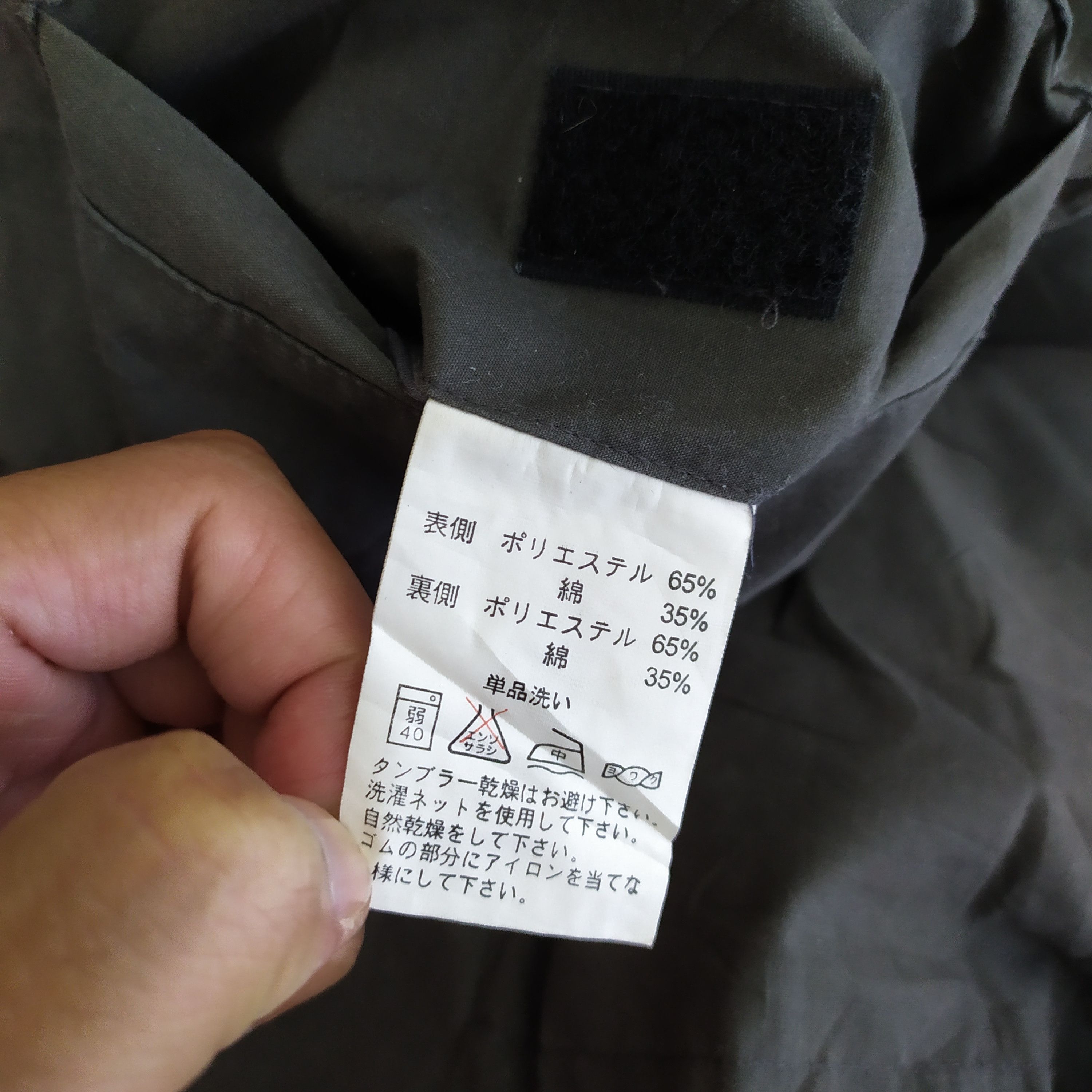 Japanese Brand ACTION BASIC CREATIVE CARGO PANTS Size US 29 - 18 Thumbnail