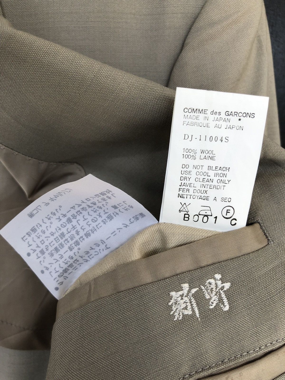 Comme des Garcons Homme Deux HEAT🔥FW91 Comme des Garçons Home Deux Blazer Coat Size US M / EU 48-50 / 2 - 8 Thumbnail