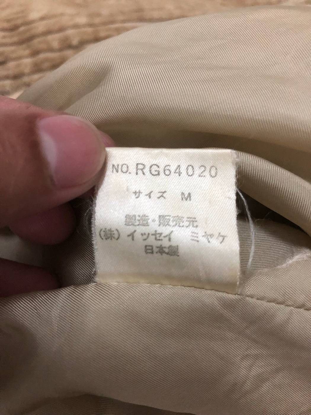 Issey Miyake 🇯🇵Iconic 80s Issey Miyake Sport I.S Curdoruy Winter Jacket Size US M / EU 48-50 / 2 - 15 Thumbnail
