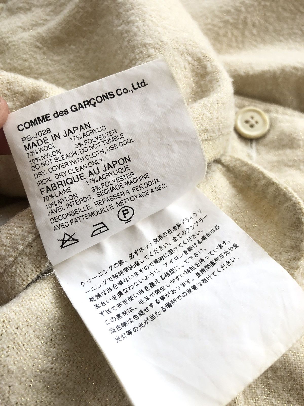 Comme des Garcons Homme Plus GRAIL🔥FW06 Comme des Garçons Homme + Runway Jacket Size US M / EU 48-50 / 2 - 4 Thumbnail