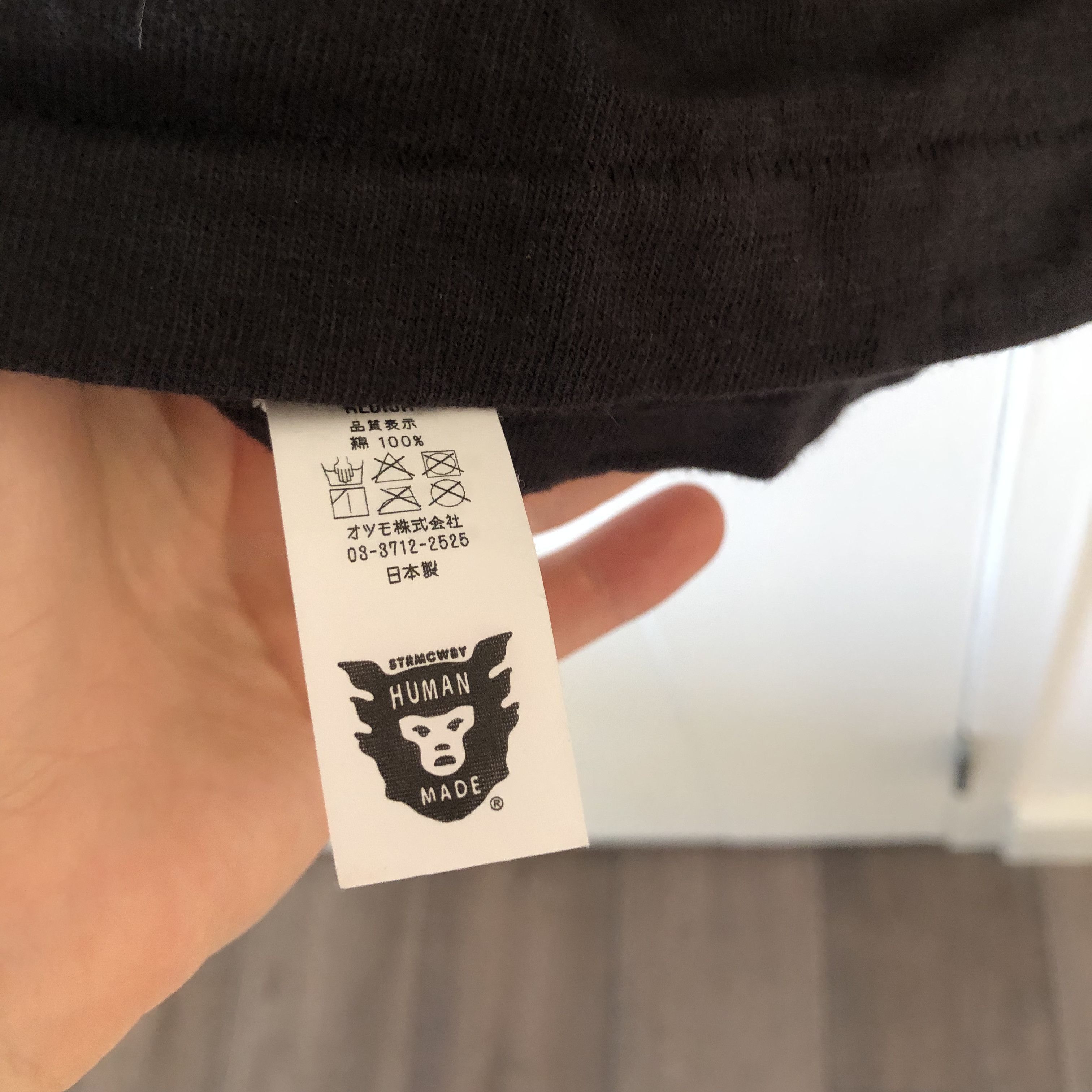 Human Made Human Made Duck Tee Size US M / EU 48-50 / 2 - 4 Thumbnail