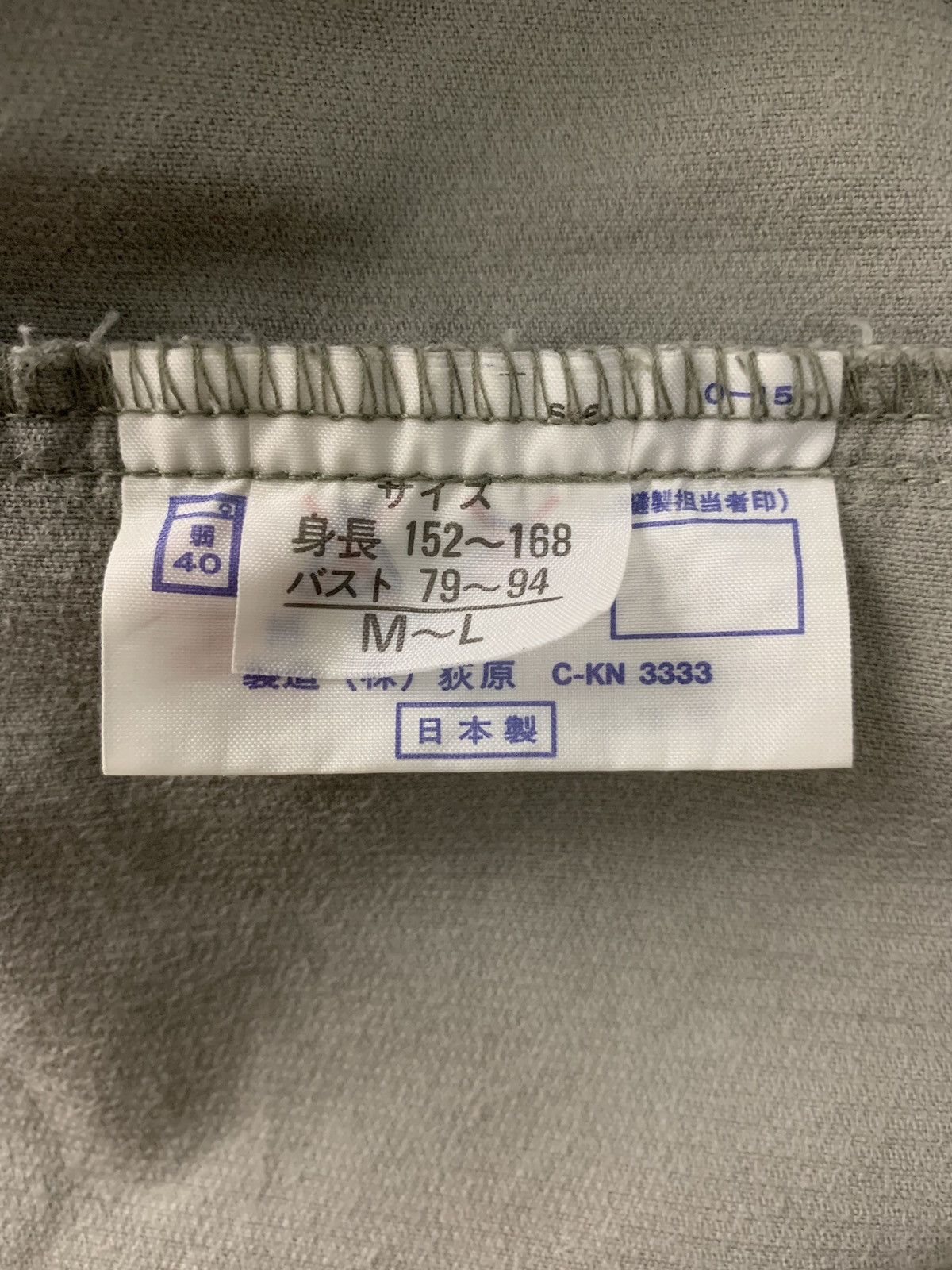 Issey Miyake Issey Miyake IM Squirrel Wind Coat Curdoruy Size US L / EU 52-54 / 3 - 9 Thumbnail