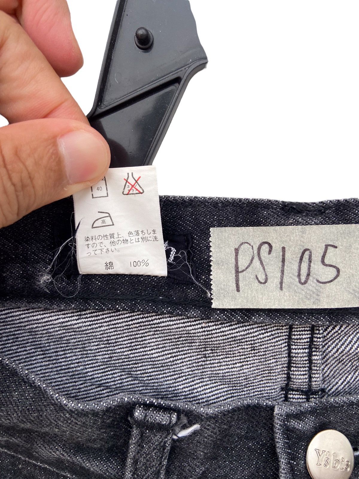 Yohji Yamamoto I WISH by YOHJI YAMAMOTO DENIM PANT Size US 28 / EU 44 - 3 Thumbnail