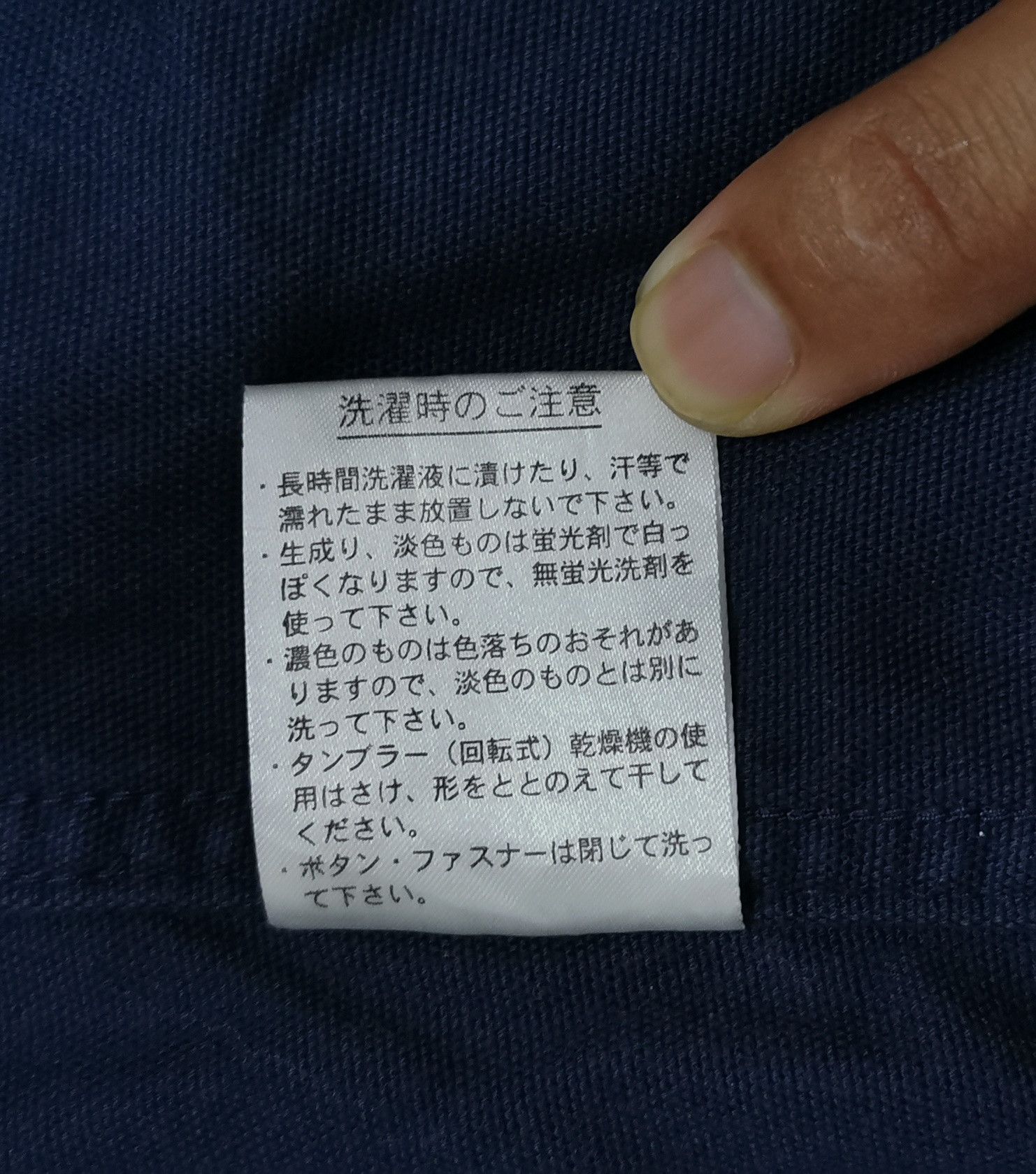 Lacoste Lacoste Bomber Jacket Size US L / EU 52-54 / 3 - 7 Thumbnail