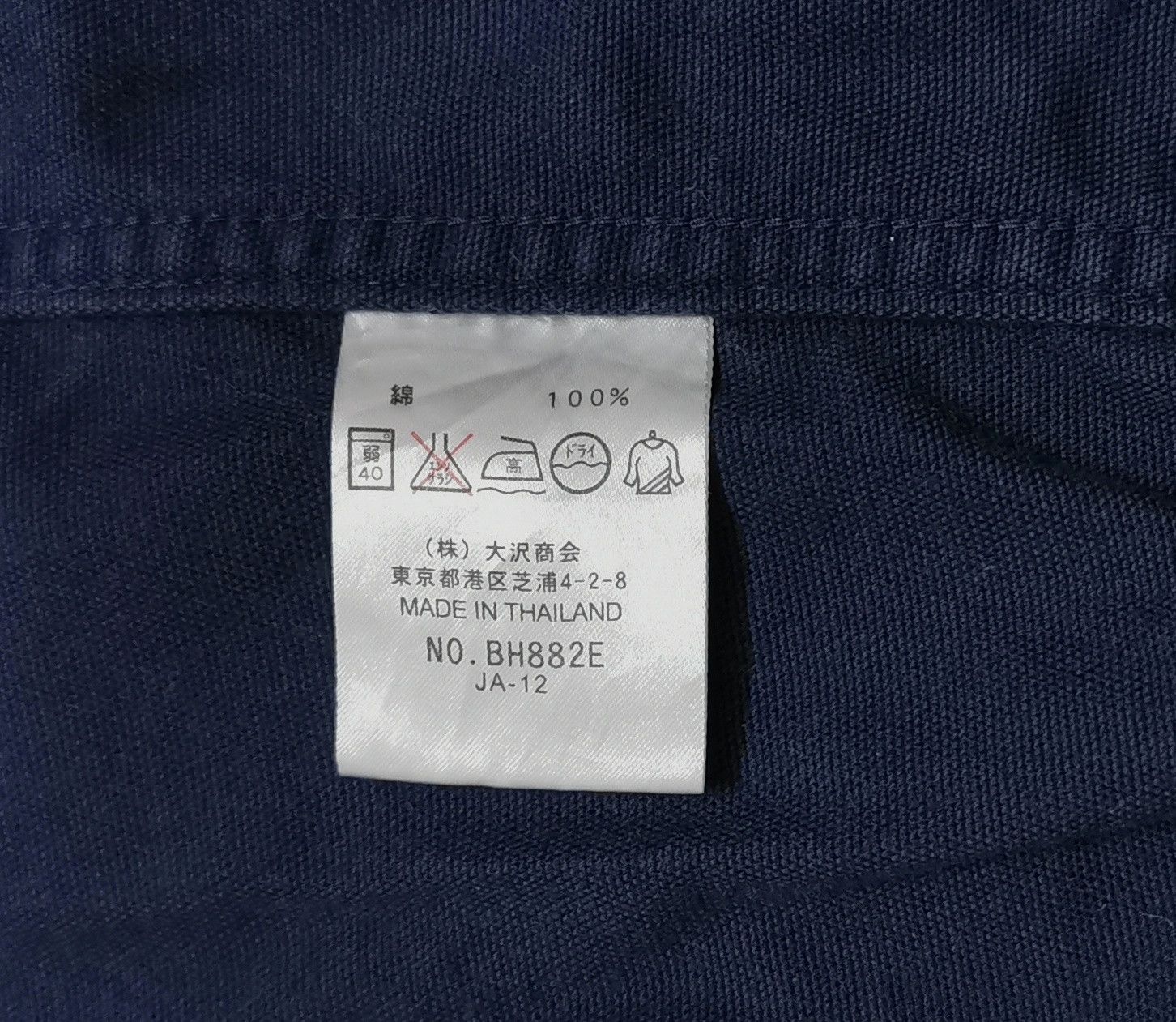 Lacoste Lacoste Bomber Jacket Size US L / EU 52-54 / 3 - 6 Thumbnail