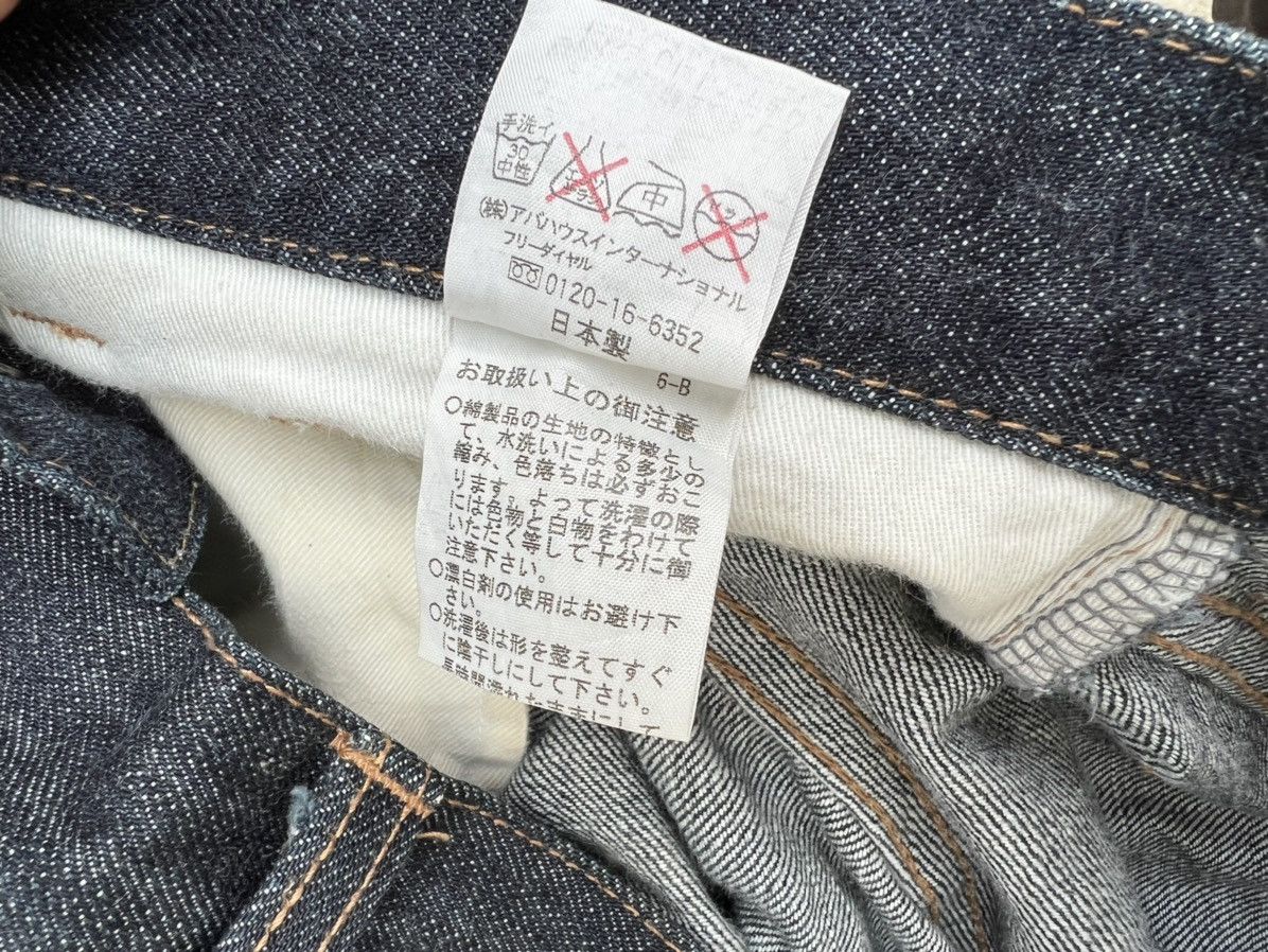 5351 POUR LES HOMMES Vintage 5351 Pour Les Hommes Denim Flared Jeans Size US 30 / EU 46 - 22 Thumbnail