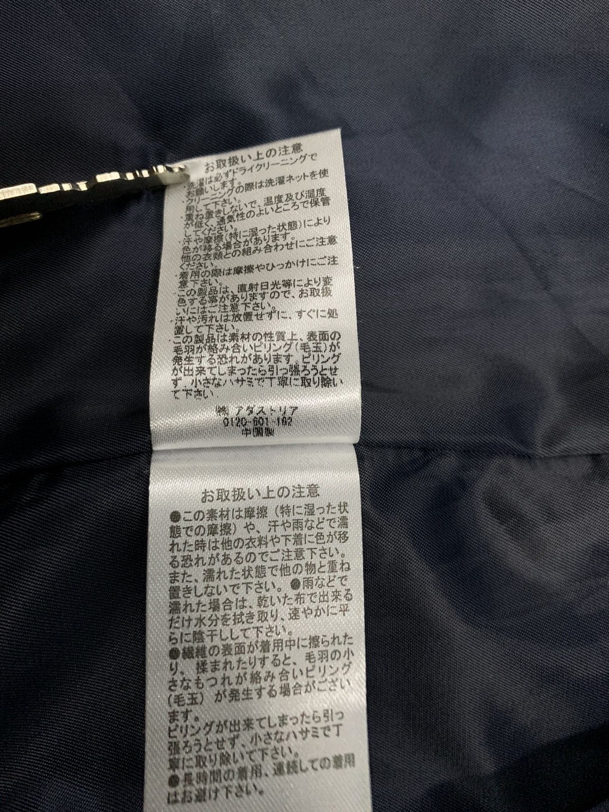 Japanese Brand Japanese Brand Jeanasis Wool Long Coat Hooded in Grey Size L / US 10 / IT 46 - 17 Thumbnail