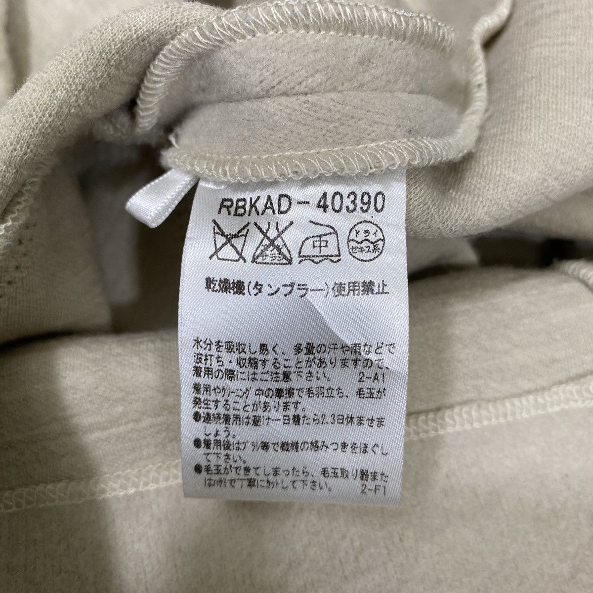 Hiroko Koshino Homme × Japanese Brand × Vintage Vintage HIROKO BIS KOSHINO Japan Wool Cloaks & Capes Jacket Size US L / EU 52-54 / 3 - 7 Thumbnail