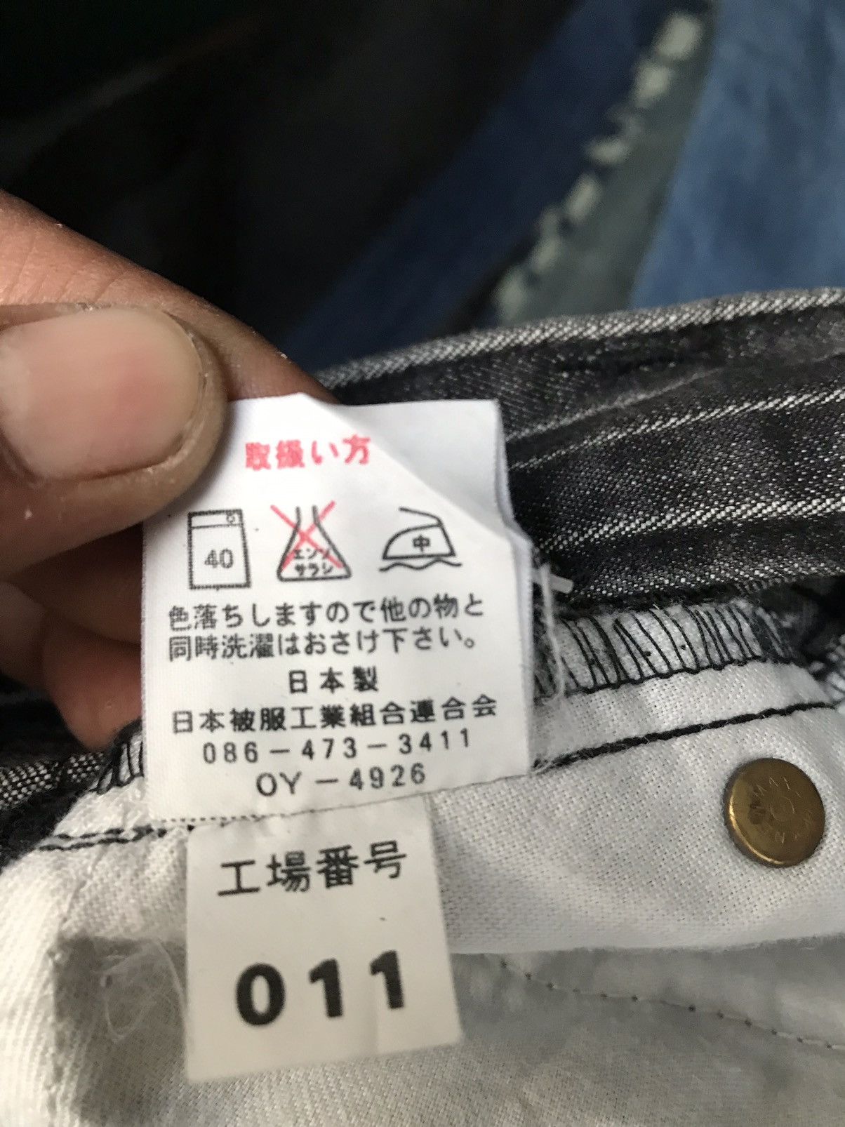Japanese Brand Made In Japan World Jeans Stripe Denim Jeans Size US 31 - 15 Thumbnail