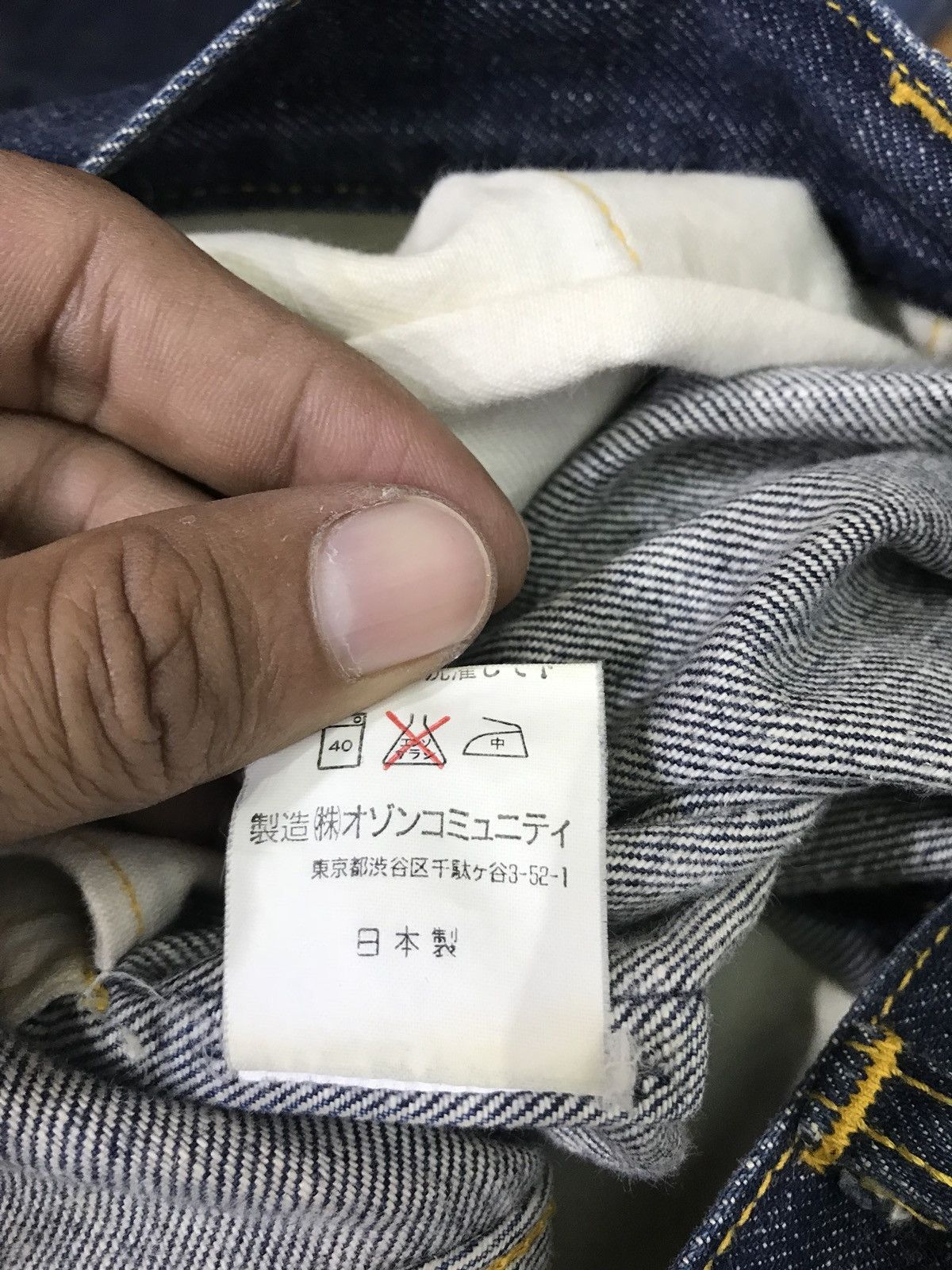 Japanese Brand Love’s Country Wear Patch Work Jeans Made In Japan Size US 30 / EU 46 - 15 Thumbnail