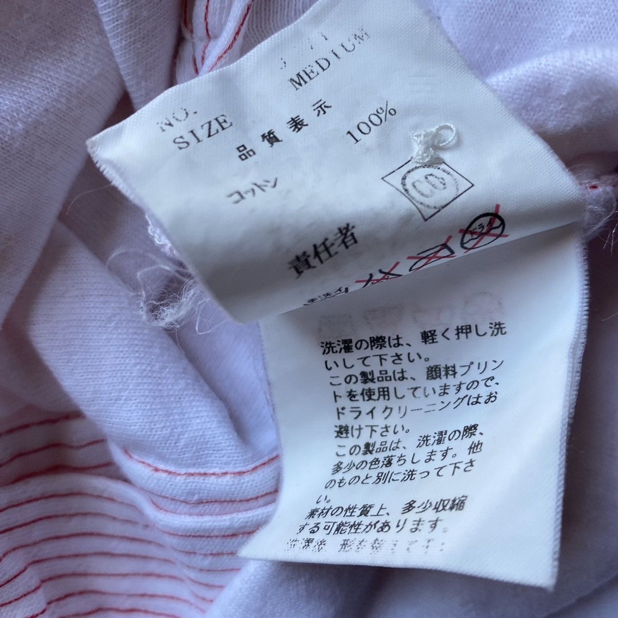 Undercover SS02 Illusion Of Haze Skull Undercover Laboratories Size US M / EU 48-50 / 2 - 4 Thumbnail