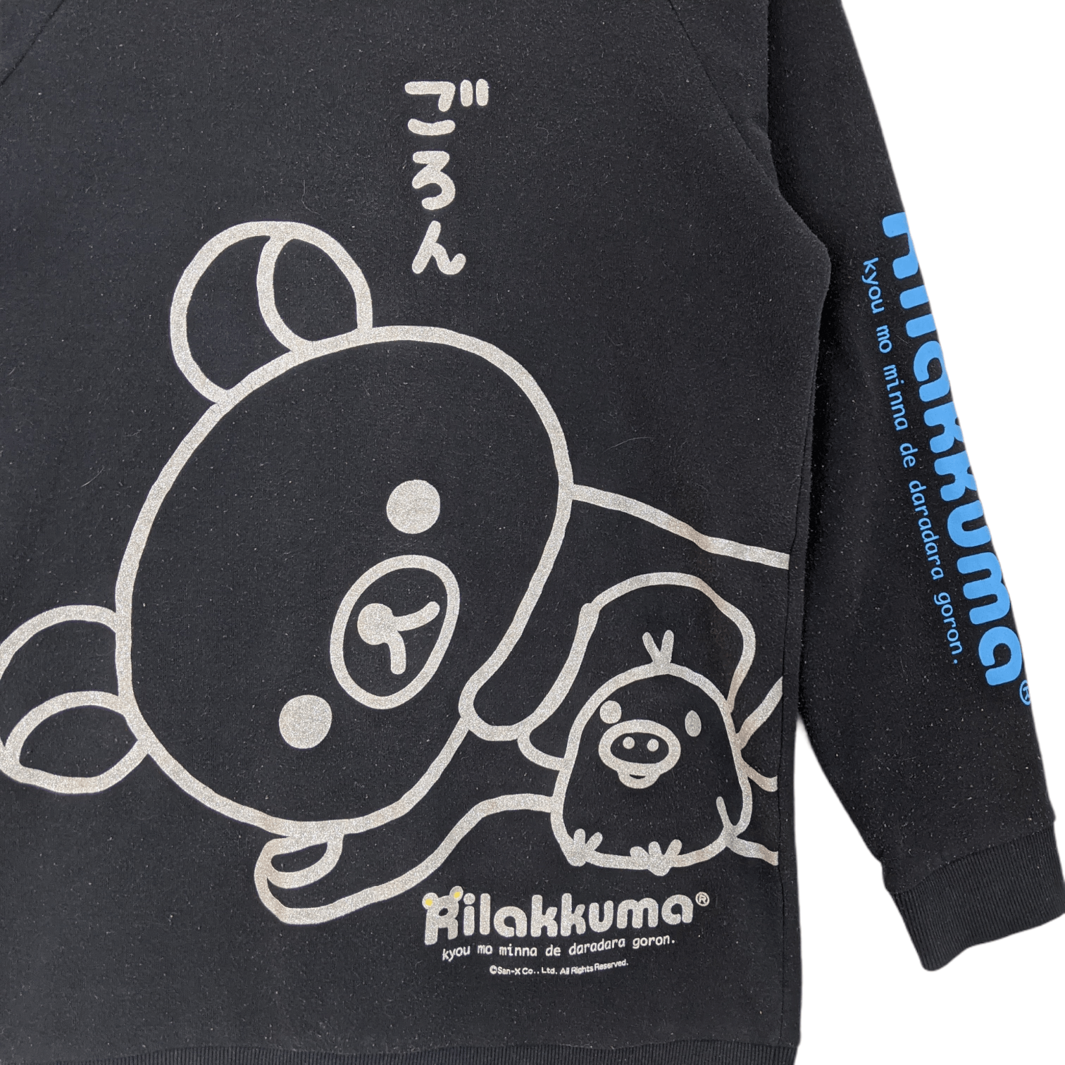 Japanese Brand RILAKKUMA Japan Pyjama Nightwear Sweater Size L / US 10 / IT 46 - 4 Thumbnail