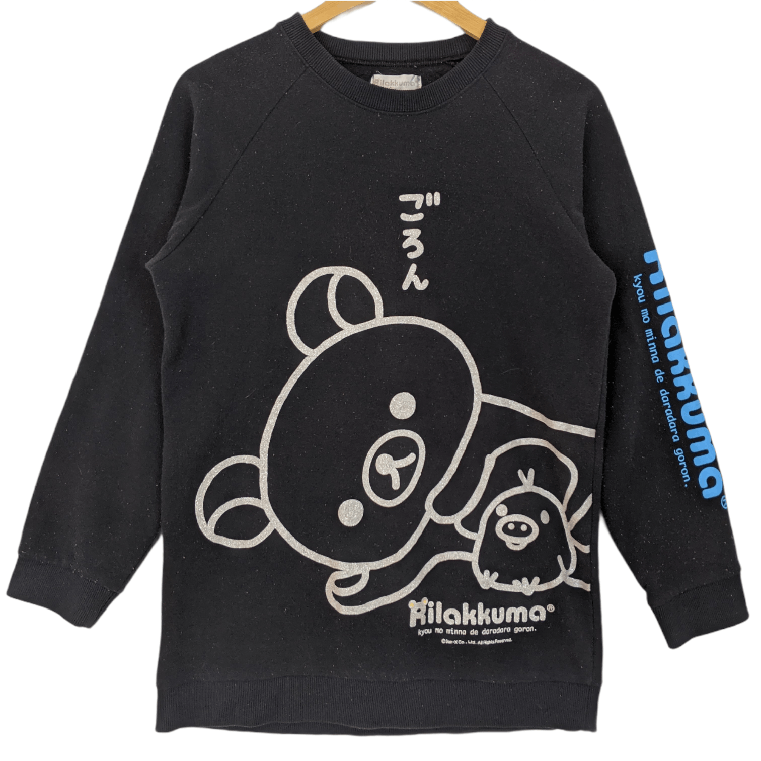 Japanese Brand RILAKKUMA Japan Pyjama Nightwear Sweater Size L / US 10 / IT 46 - 2 Thumbnail
