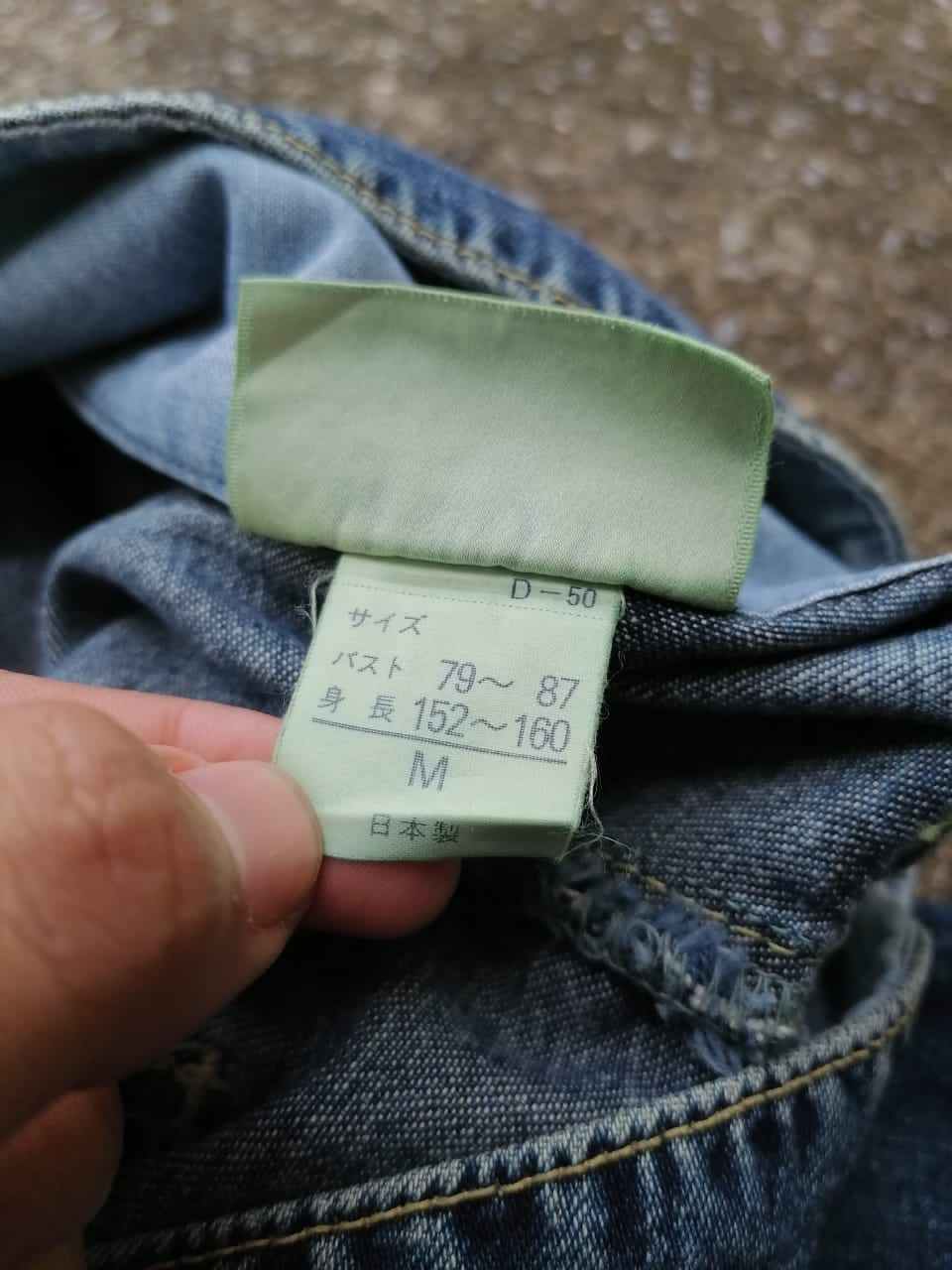 Japanese Brand Betty Smith Made In Japan Nice Design Denim Jeans Size US 37 - 5 Thumbnail