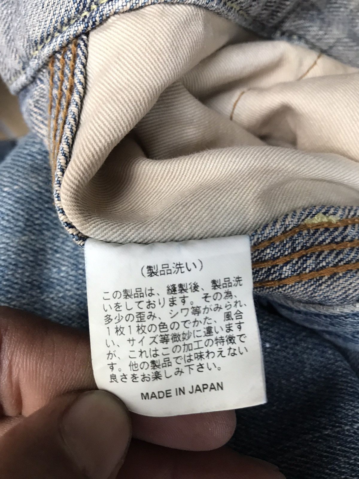 Japanese Brand Made In Japan Inpaichthys kerri Paint Splatters Works Pants Size US 29 - 14 Thumbnail