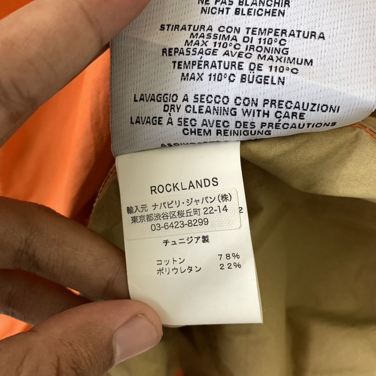 Napapijri Napapijri Geographic Lightweight Jacket Size US M / EU 48-50 / 2 - 8 Thumbnail