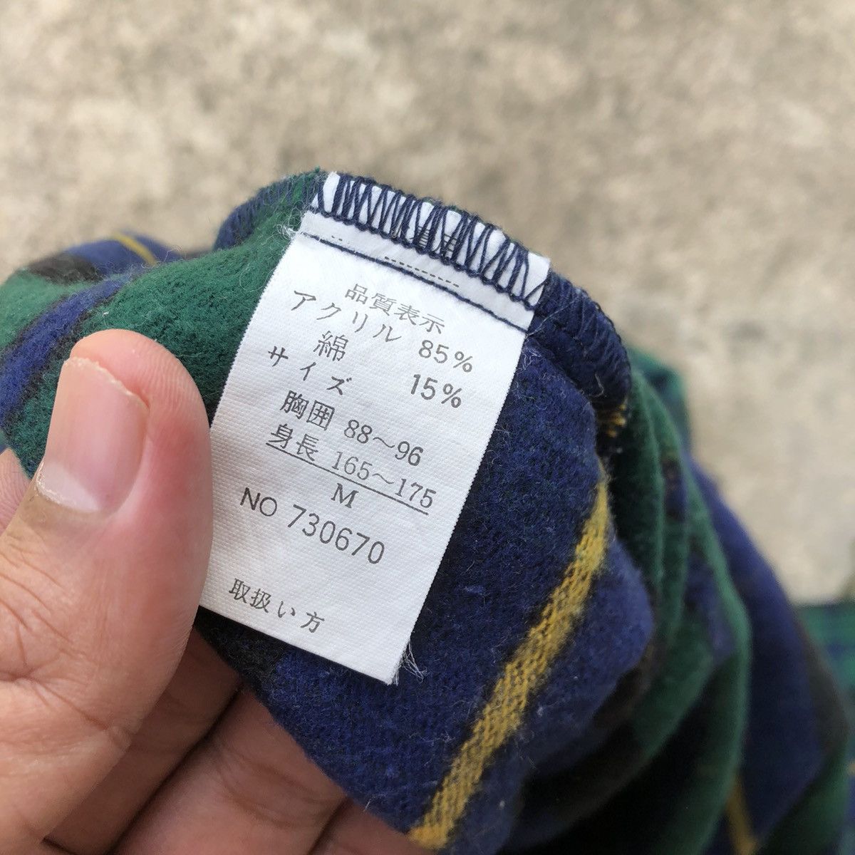 Designer × Pierre Balmain × Vintage Rare Vent Vent Pierre Balmain Pyjamas Sleep Wear Shirts Size US L / EU 52-54 / 3 - 10 Thumbnail