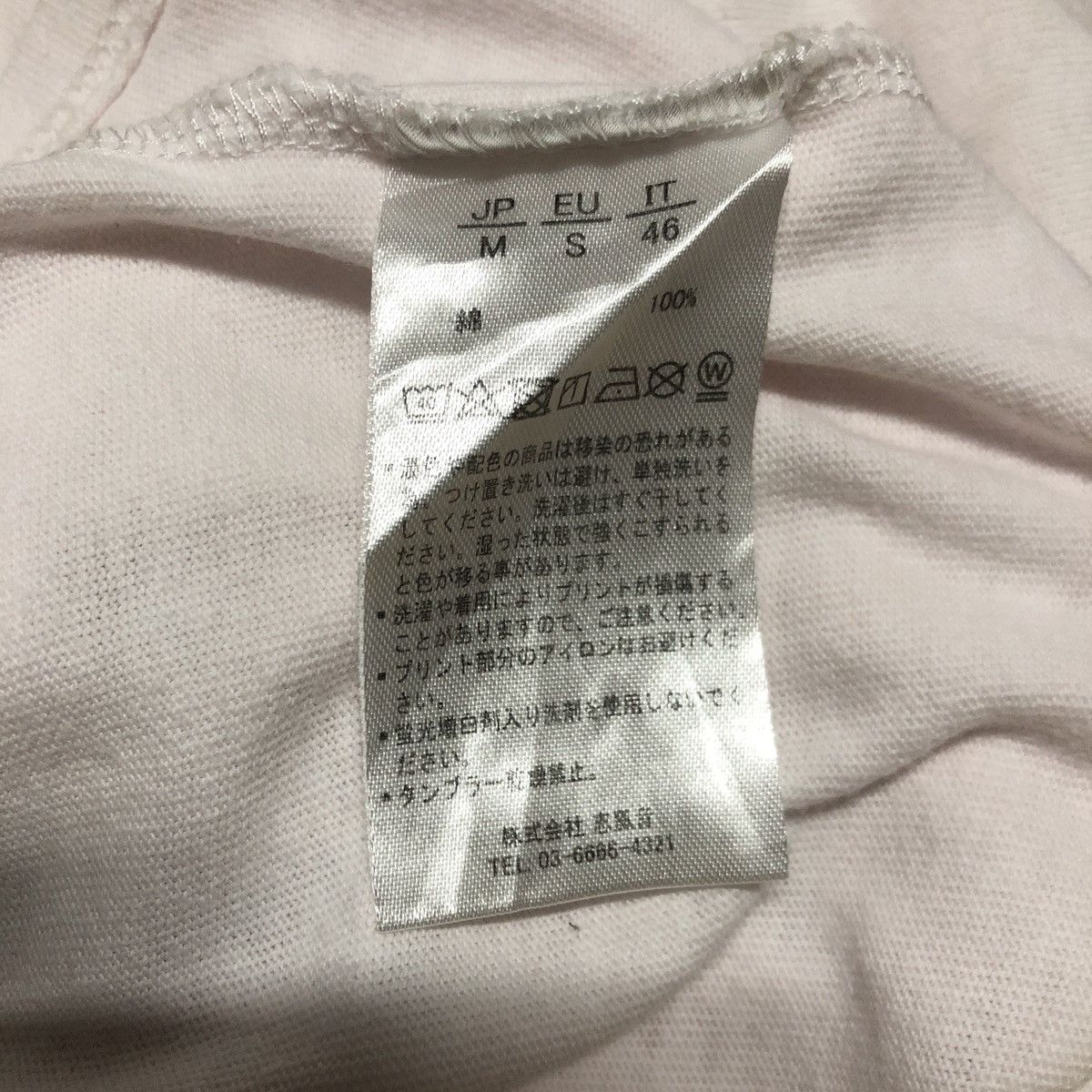 Number (N)ine Number(n)ine Multi Box Logo Script Tee Size US S / EU 44-46 / 1 - 6 Thumbnail