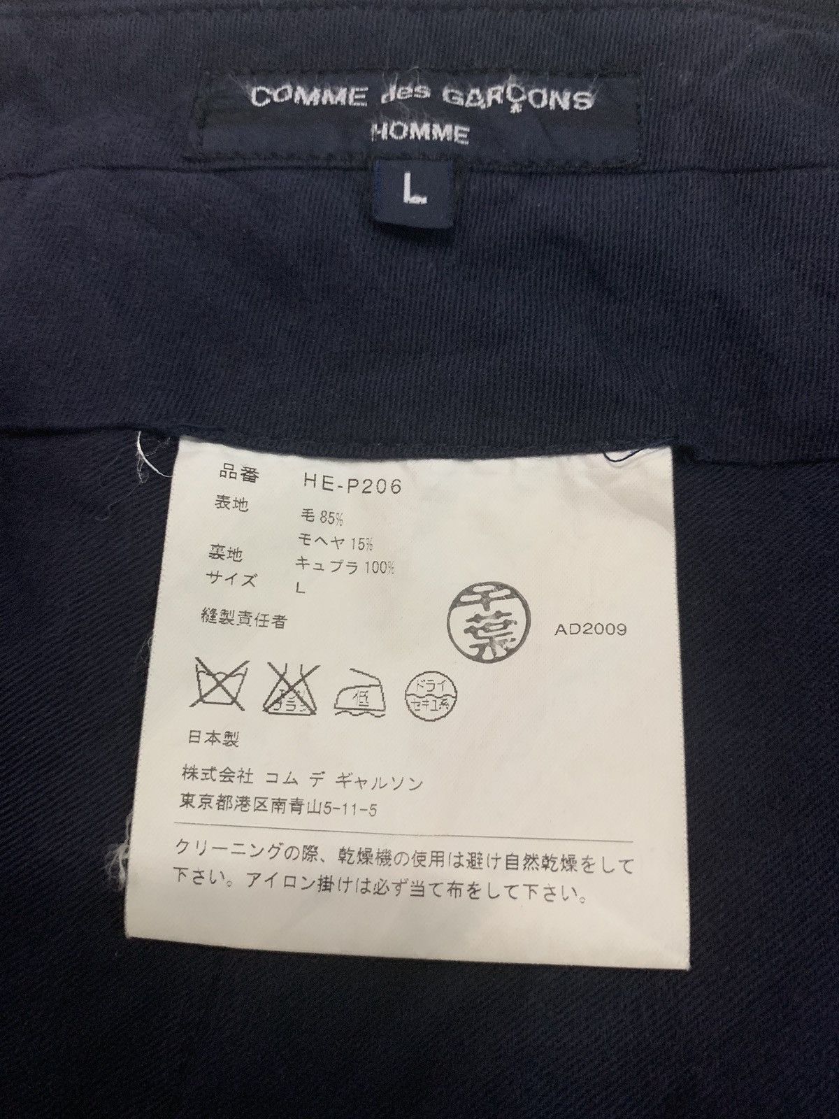Comme des Garcons × Comme des Garcons Homme Plus 🇯🇵AW09 CDG HOMME Casual Black Plain Slacks Trousers Pants Size US 33 - 5 Thumbnail