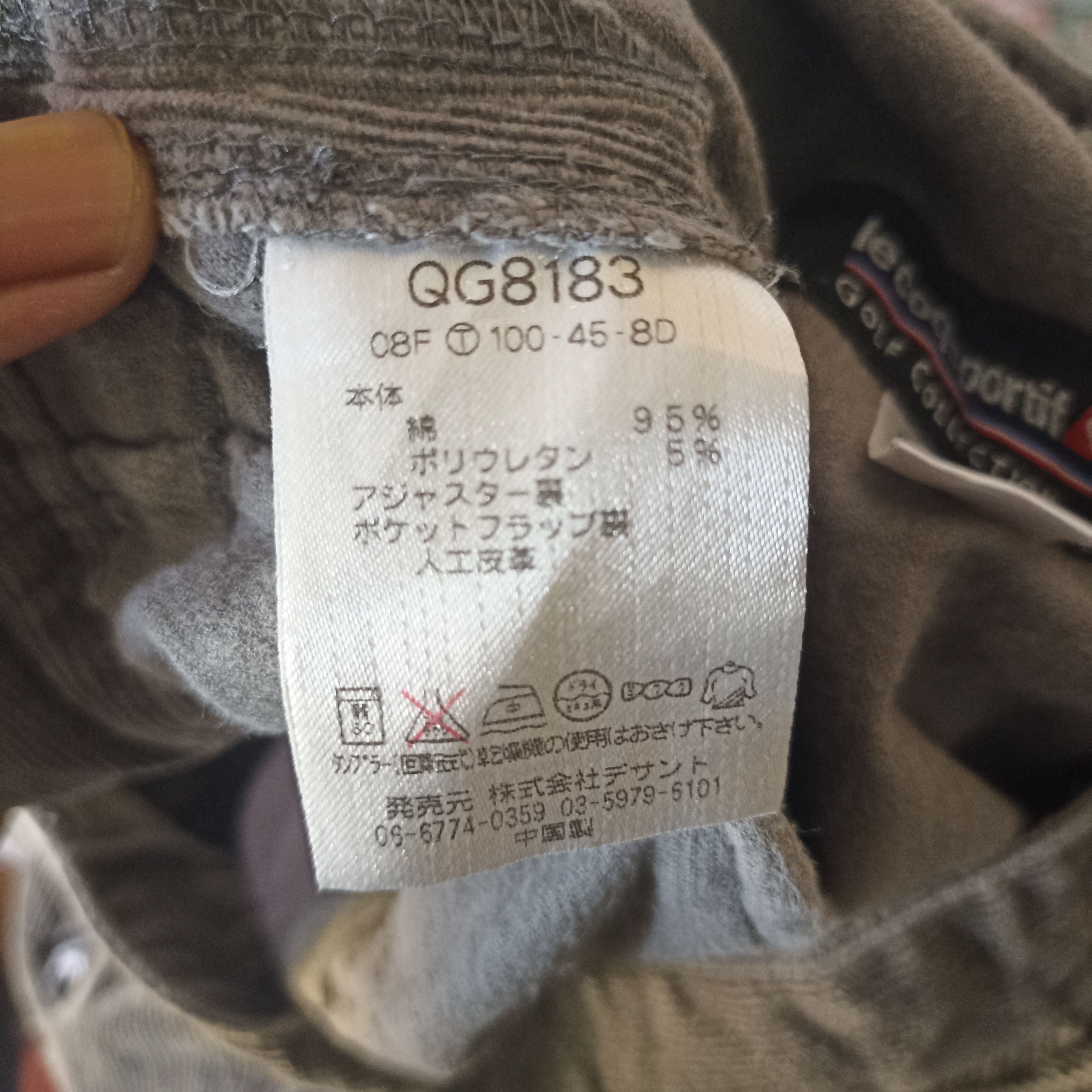 Corpus × Le Coq Sportif Le Coq Sportif Buckleback Gray Corduroy Pant Size US 33 - 8 Thumbnail