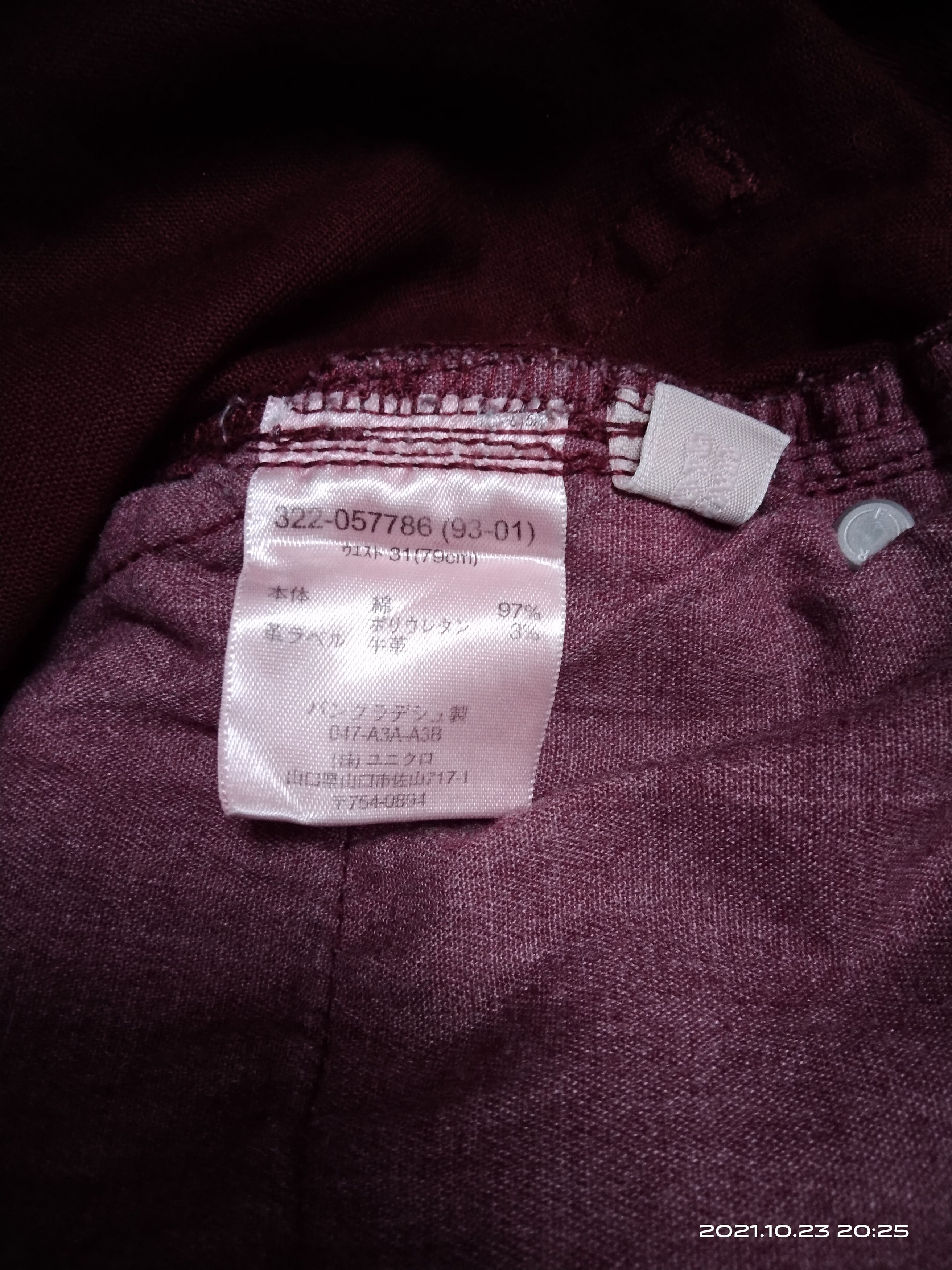 Japanese Brand JAPANESE BRAND UNIQLO S-001 MAROON PLAIN PANTS Size US 31 - 6 Thumbnail