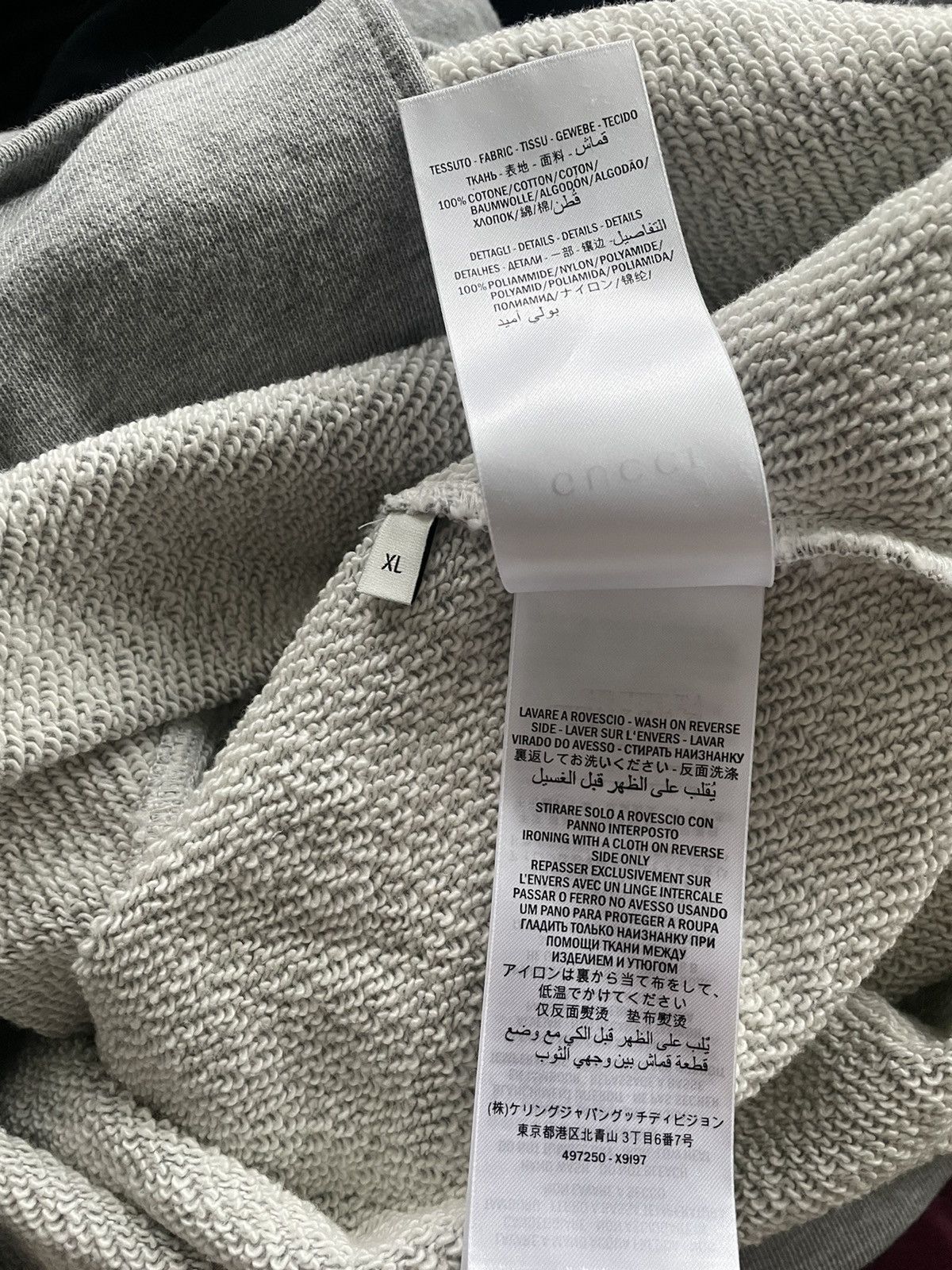 Gucci Super Runway Gucci Track Jacket Hoodie Brand New w Tag Size US XL / EU 56 / 4 - 11 Thumbnail