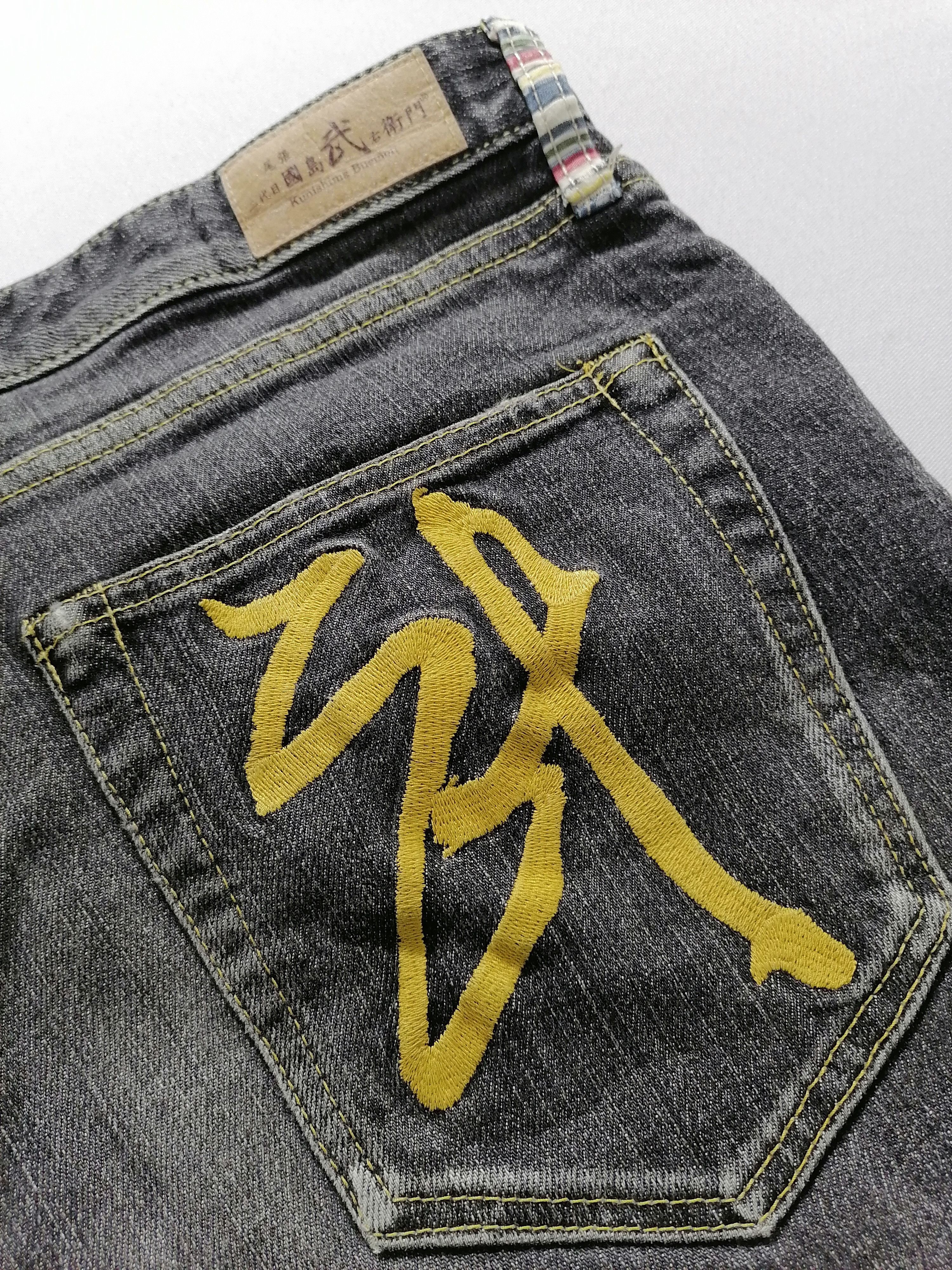 Japanese Brand Kunishima Buemon Embroidered Straight Cut Denim Jeans Size US 34 / EU 50 - 4 Thumbnail