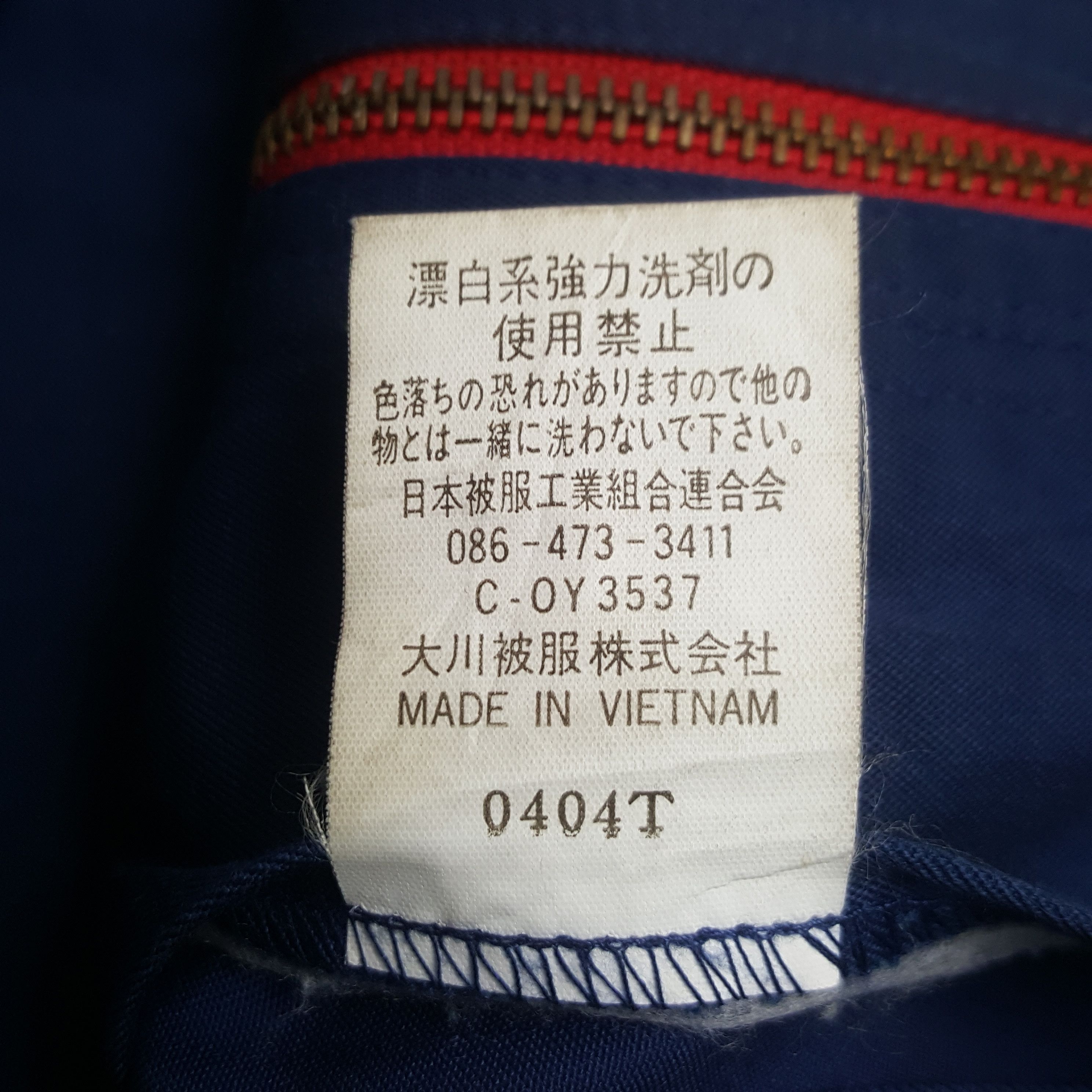 Honda × Vintage Vintage Honda Mugen Custom Uniform Racing Jacket Size US L / EU 52-54 / 3 - 10 Thumbnail