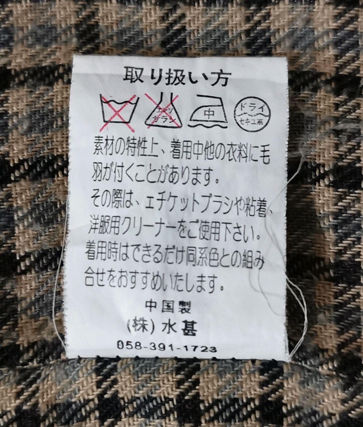 Japanese Brand Nicole St Gilles Outdoor Vest Size US S / EU 44-46 / 1 - 7 Thumbnail
