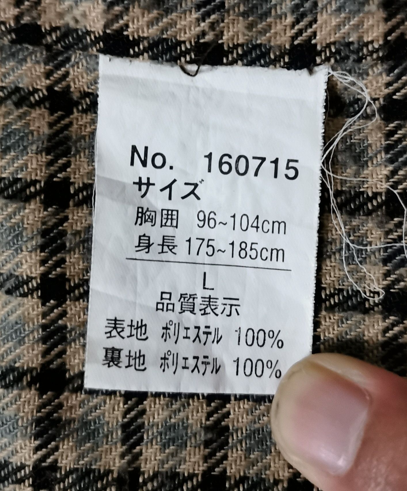 Japanese Brand Nicole St Gilles Outdoor Vest Size US S / EU 44-46 / 1 - 6 Thumbnail