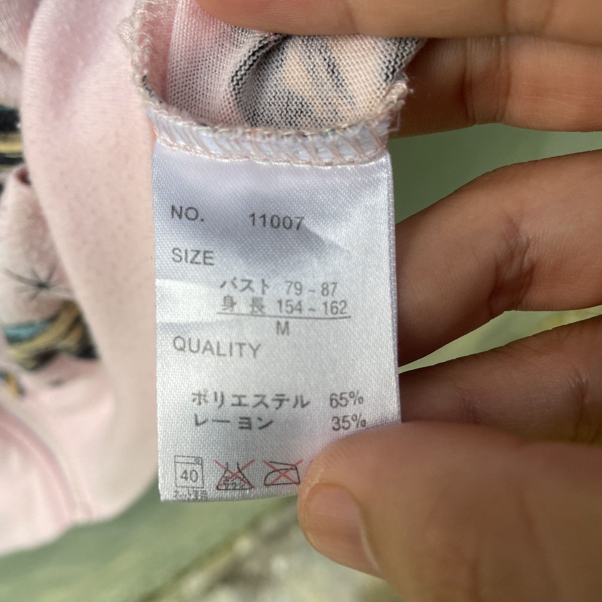 Japanese Brand Vtg PLEIN BEAUTE Full Print Cars Zipper Hooded Sweatshirt Size US M / EU 48-50 / 2 - 7 Thumbnail