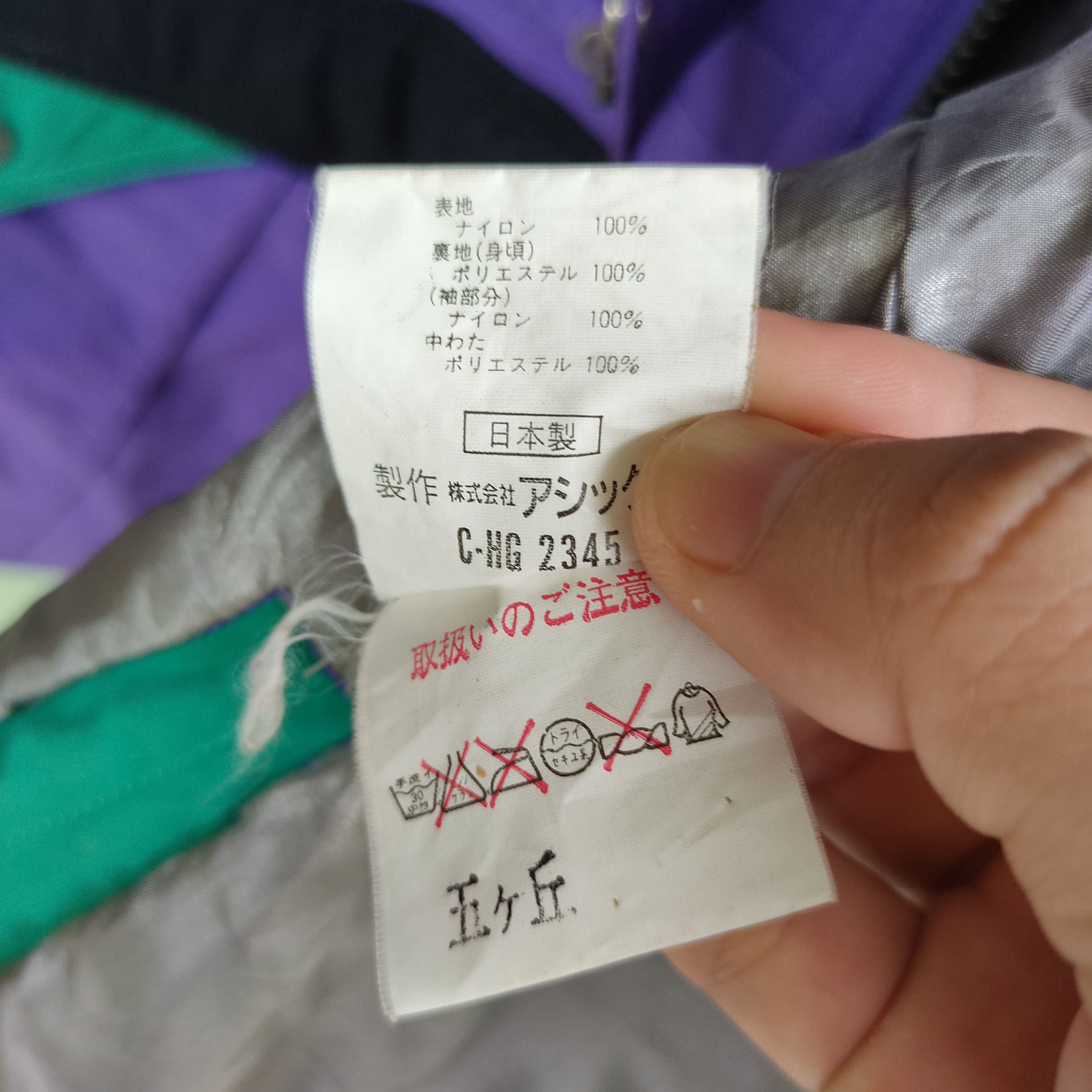 Asics 🇯🇵Vintage ASICS Made In Japan Zipper Ups Jacket Size US L / EU 52-54 / 3 - 8 Thumbnail