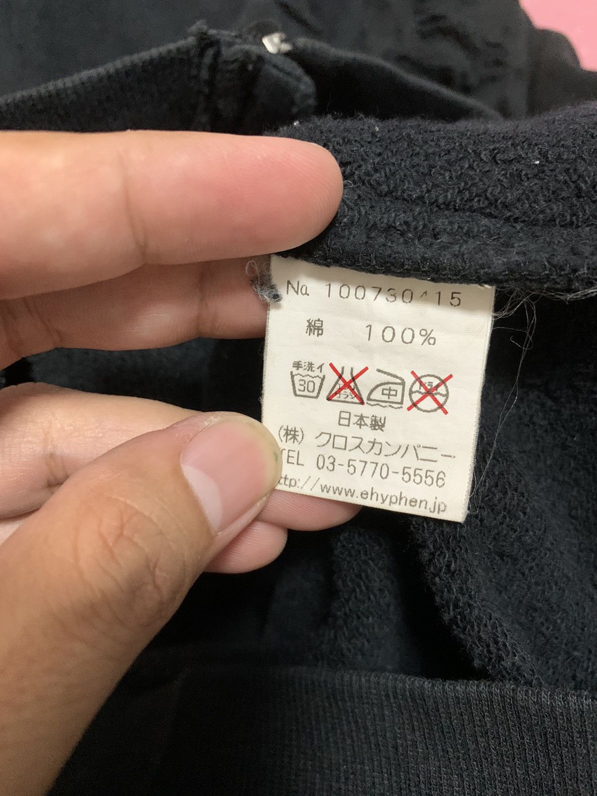 Japanese Brand DISTRESSED DESTROYED EHYPHENWORLD GALLERY HOODIES JACKET Size US S / EU 44-46 / 1 - 9 Thumbnail