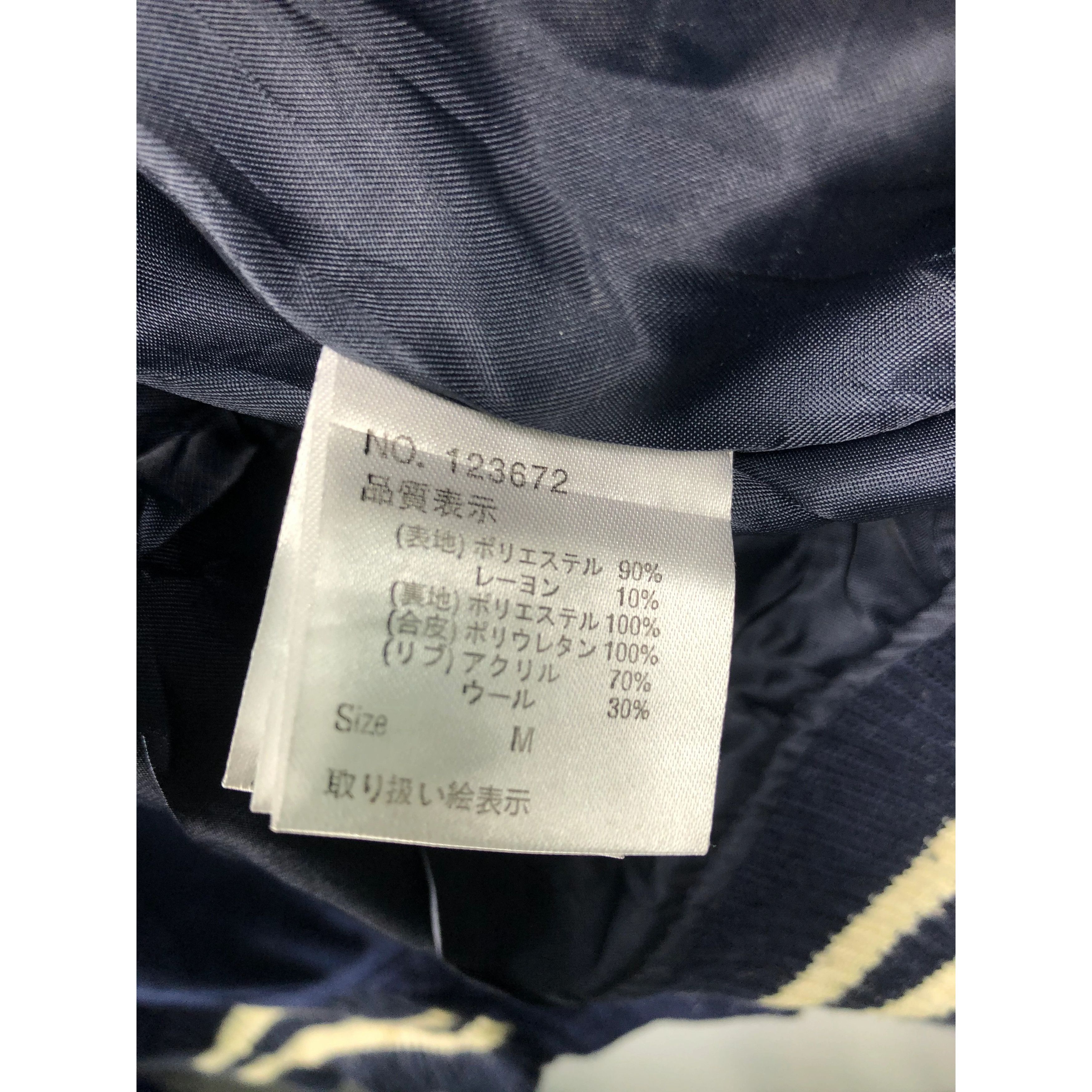 Japanese Brand Vintage 90s Navy Design Varsity Jacket Leather Sleeve V0007 Size US M / EU 48-50 / 2 - 4 Thumbnail